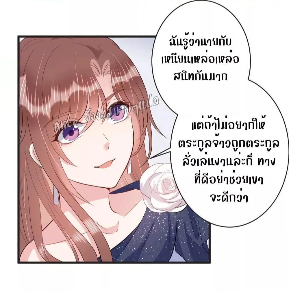 Manga-lc-com อ่านมังงะ อ่านการ์ตูน ออนไลน์ ฟรี LovePointsStr ตอนที่ 1 2 3 4 5 6 7 8 9 10 11 12 13 14 ฟรี ไม่มีโฆษณา Manga-lc - อ่าน มังงะ อ่าน การ์ตูน ออนไลน์ อ่านมังงะ ฟรี