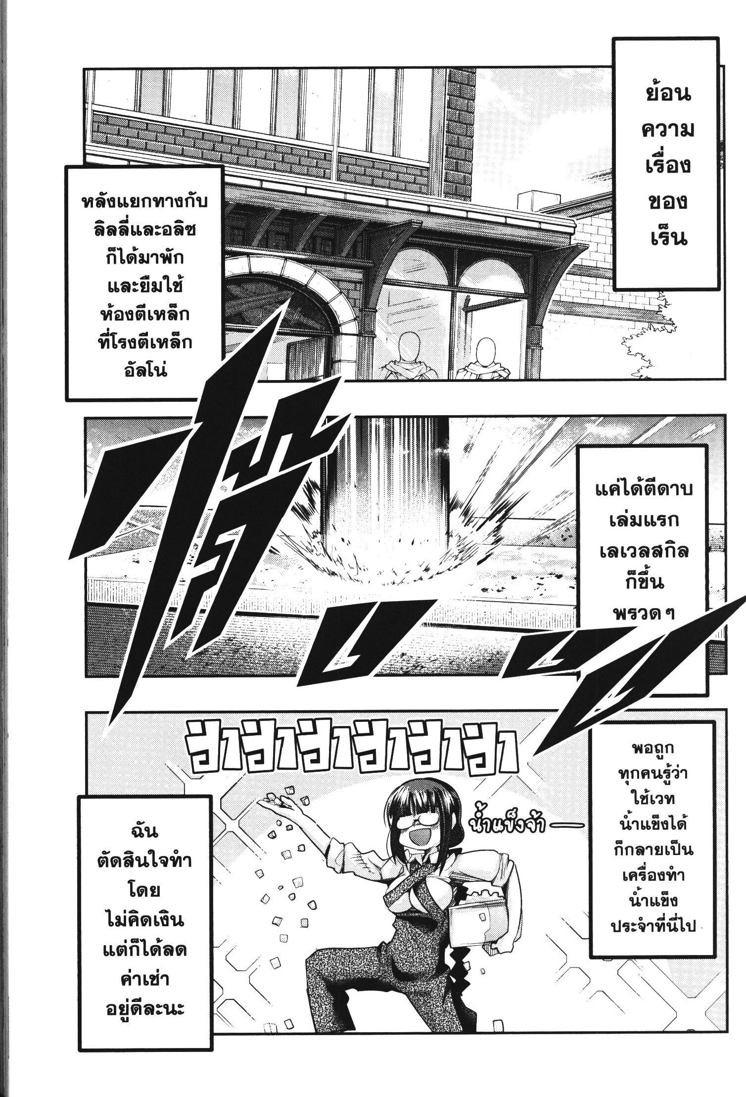 Manga-lc-com อ่านมังงะ อ่านการ์ตูน ออนไลน์ ฟรี Yoku Wakaranai Keredo Isekai ni Tensei Shiteita You Desu ตอนที่ 1 2 3 4 5 6 7 8 9 10 11 12 13 14 ฟรี ไม่มีโฆษณา Manga-lc - อ่าน มังงะ อ่าน การ์ตูน ออนไลน์ อ่านมังงะ ฟรี