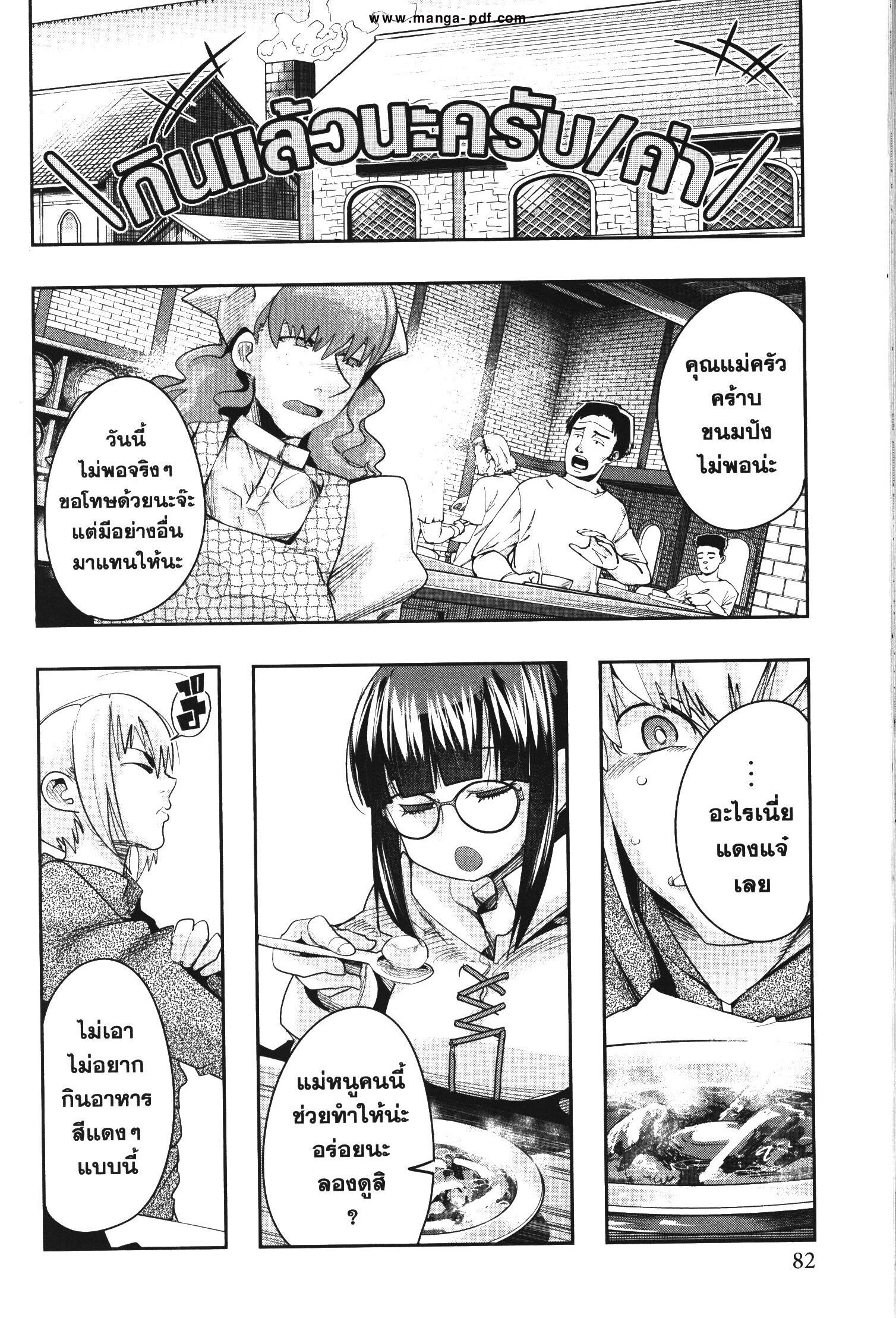 Manga-lc-com อ่านมังงะ อ่านการ์ตูน ออนไลน์ ฟรี Yoku Wakaranai Keredo Isekai ni Tensei Shiteita You Desu ตอนที่ 1 2 3 4 5 6 7 8 9 10 11 12 13 14 ฟรี ไม่มีโฆษณา Manga-lc - อ่าน มังงะ อ่าน การ์ตูน ออนไลน์ อ่านมังงะ ฟรี