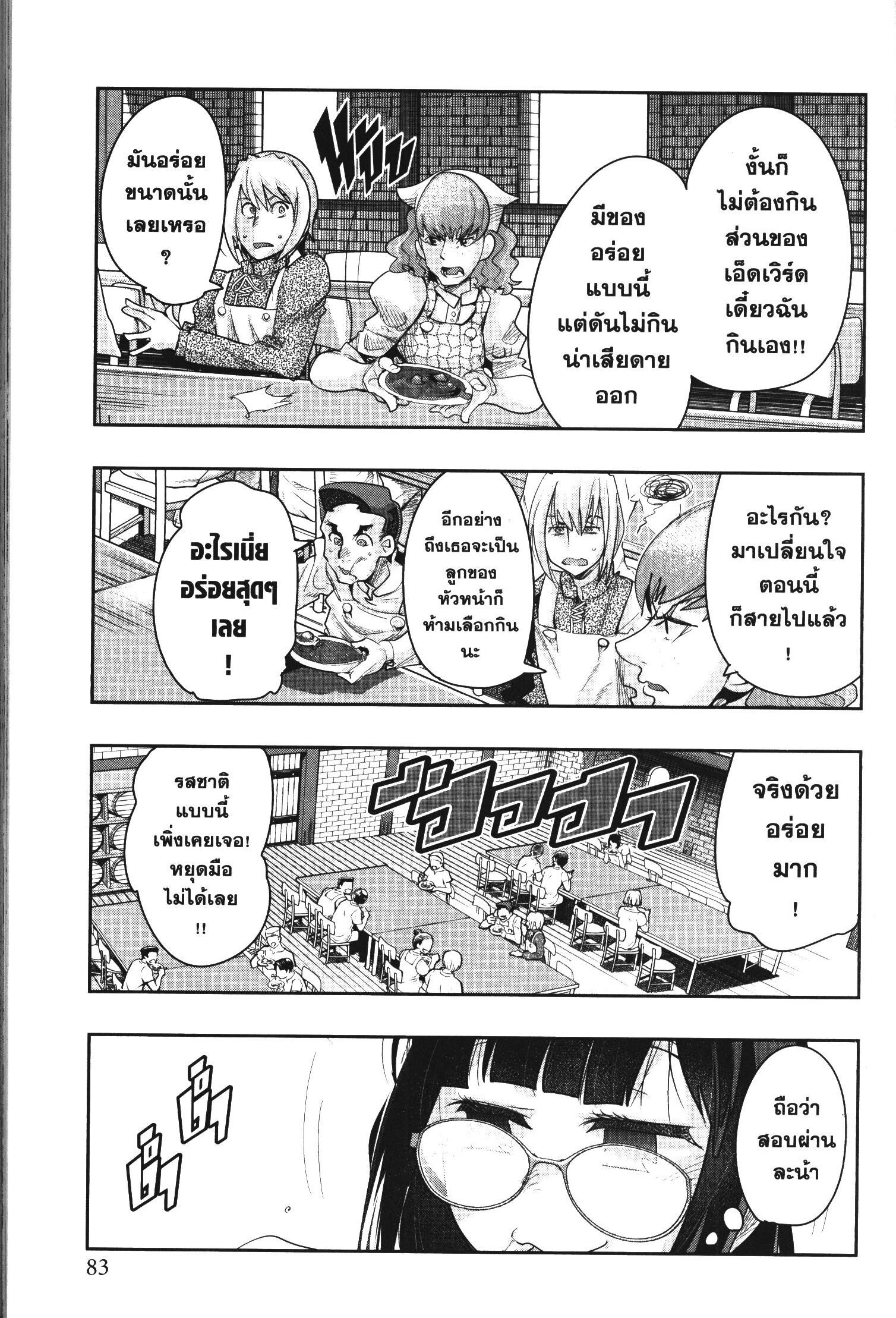 Manga-lc-com อ่านมังงะ อ่านการ์ตูน ออนไลน์ ฟรี Yoku Wakaranai Keredo Isekai ni Tensei Shiteita You Desu ตอนที่ 1 2 3 4 5 6 7 8 9 10 11 12 13 14 ฟรี ไม่มีโฆษณา Manga-lc - อ่าน มังงะ อ่าน การ์ตูน ออนไลน์ อ่านมังงะ ฟรี