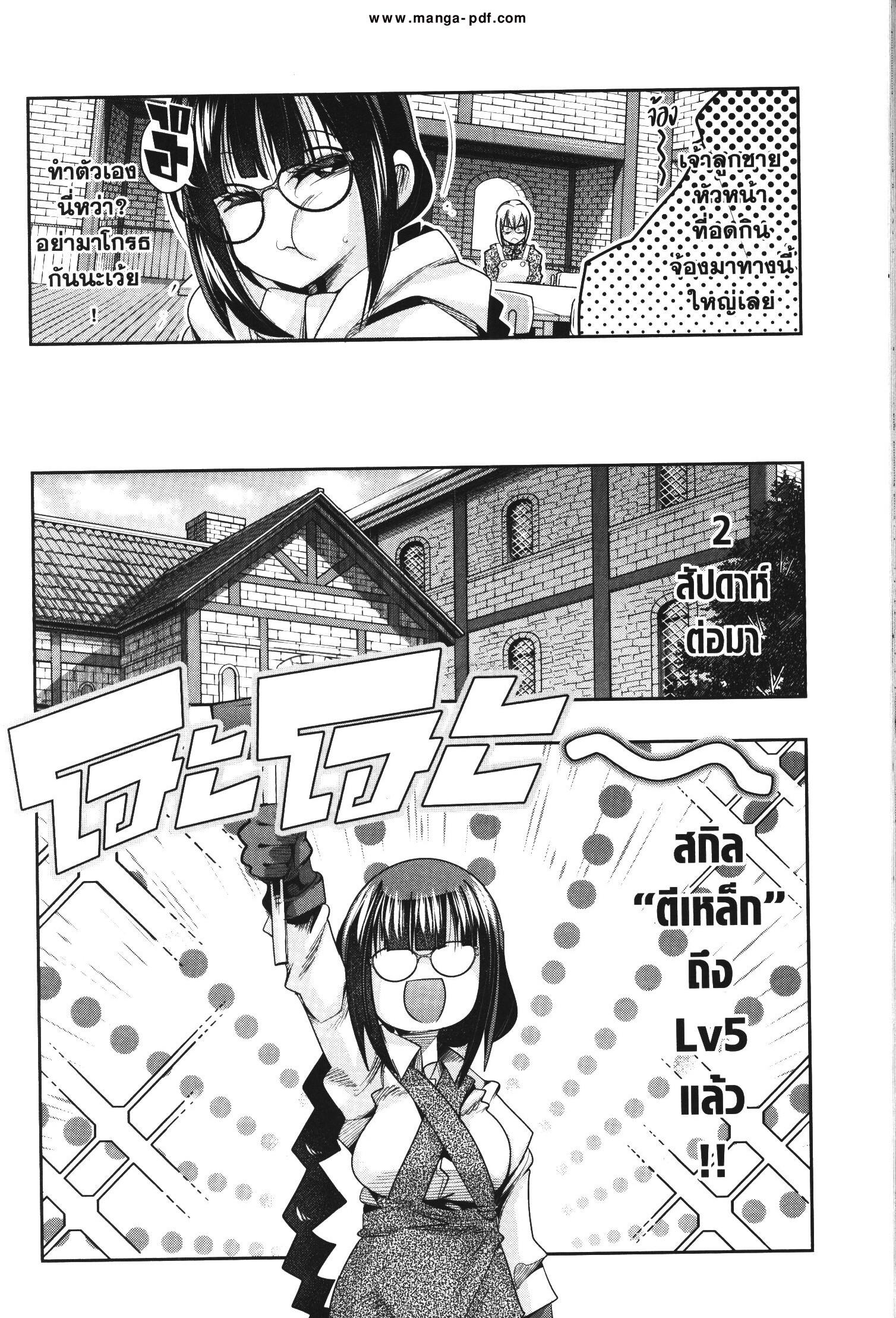 Manga-lc-com อ่านมังงะ อ่านการ์ตูน ออนไลน์ ฟรี Yoku Wakaranai Keredo Isekai ni Tensei Shiteita You Desu ตอนที่ 1 2 3 4 5 6 7 8 9 10 11 12 13 14 ฟรี ไม่มีโฆษณา Manga-lc - อ่าน มังงะ อ่าน การ์ตูน ออนไลน์ อ่านมังงะ ฟรี