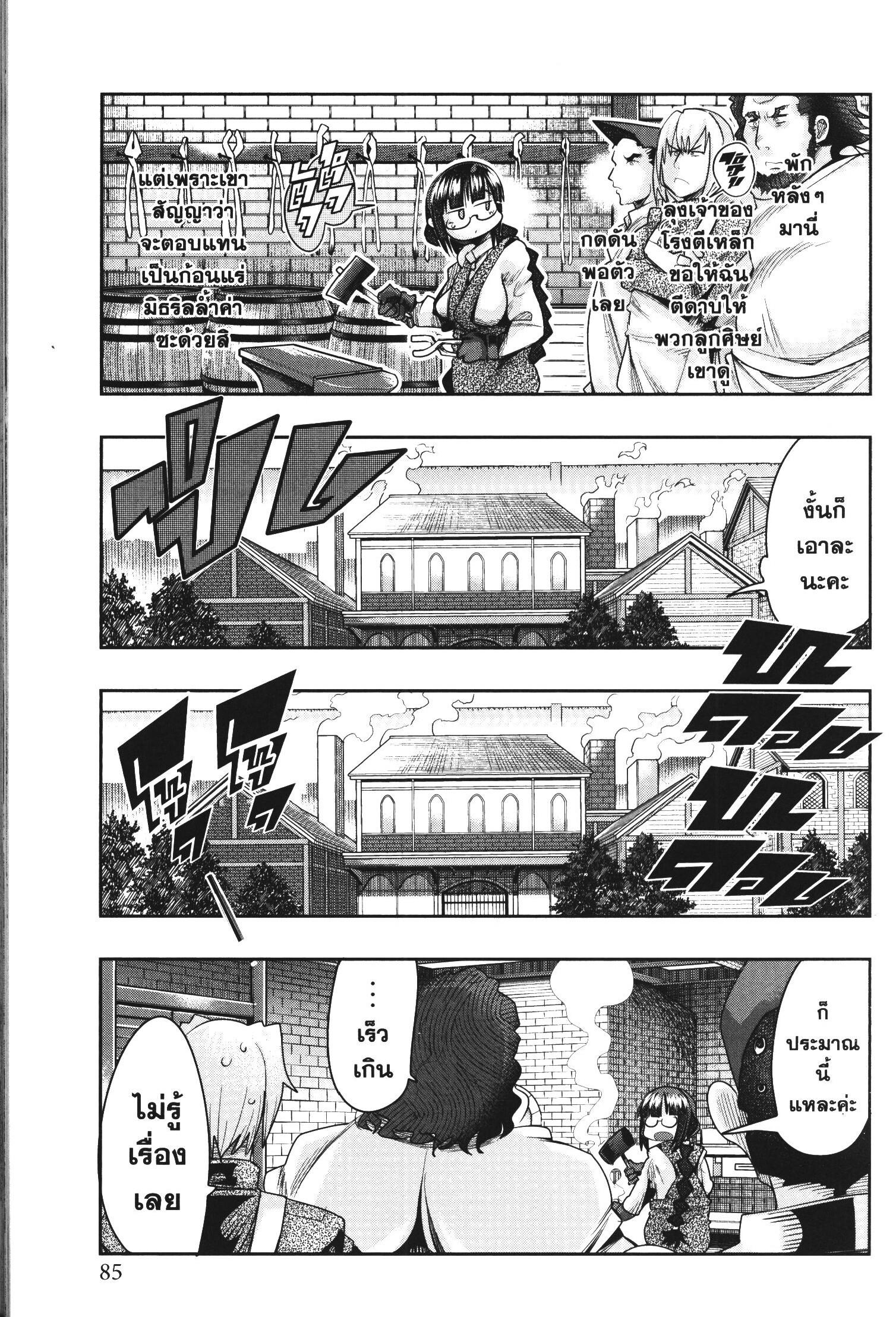 Manga-lc-com อ่านมังงะ อ่านการ์ตูน ออนไลน์ ฟรี Yoku Wakaranai Keredo Isekai ni Tensei Shiteita You Desu ตอนที่ 1 2 3 4 5 6 7 8 9 10 11 12 13 14 ฟรี ไม่มีโฆษณา Manga-lc - อ่าน มังงะ อ่าน การ์ตูน ออนไลน์ อ่านมังงะ ฟรี