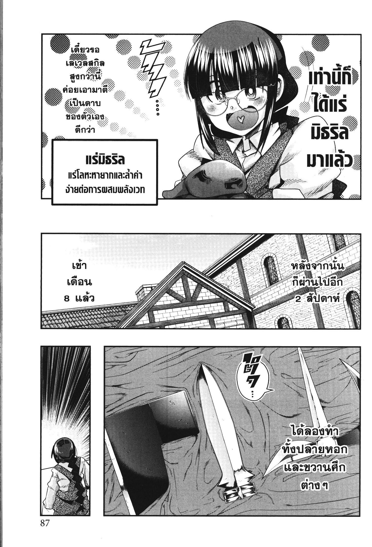 Manga-lc-com อ่านมังงะ อ่านการ์ตูน ออนไลน์ ฟรี Yoku Wakaranai Keredo Isekai ni Tensei Shiteita You Desu ตอนที่ 1 2 3 4 5 6 7 8 9 10 11 12 13 14 ฟรี ไม่มีโฆษณา Manga-lc - อ่าน มังงะ อ่าน การ์ตูน ออนไลน์ อ่านมังงะ ฟรี