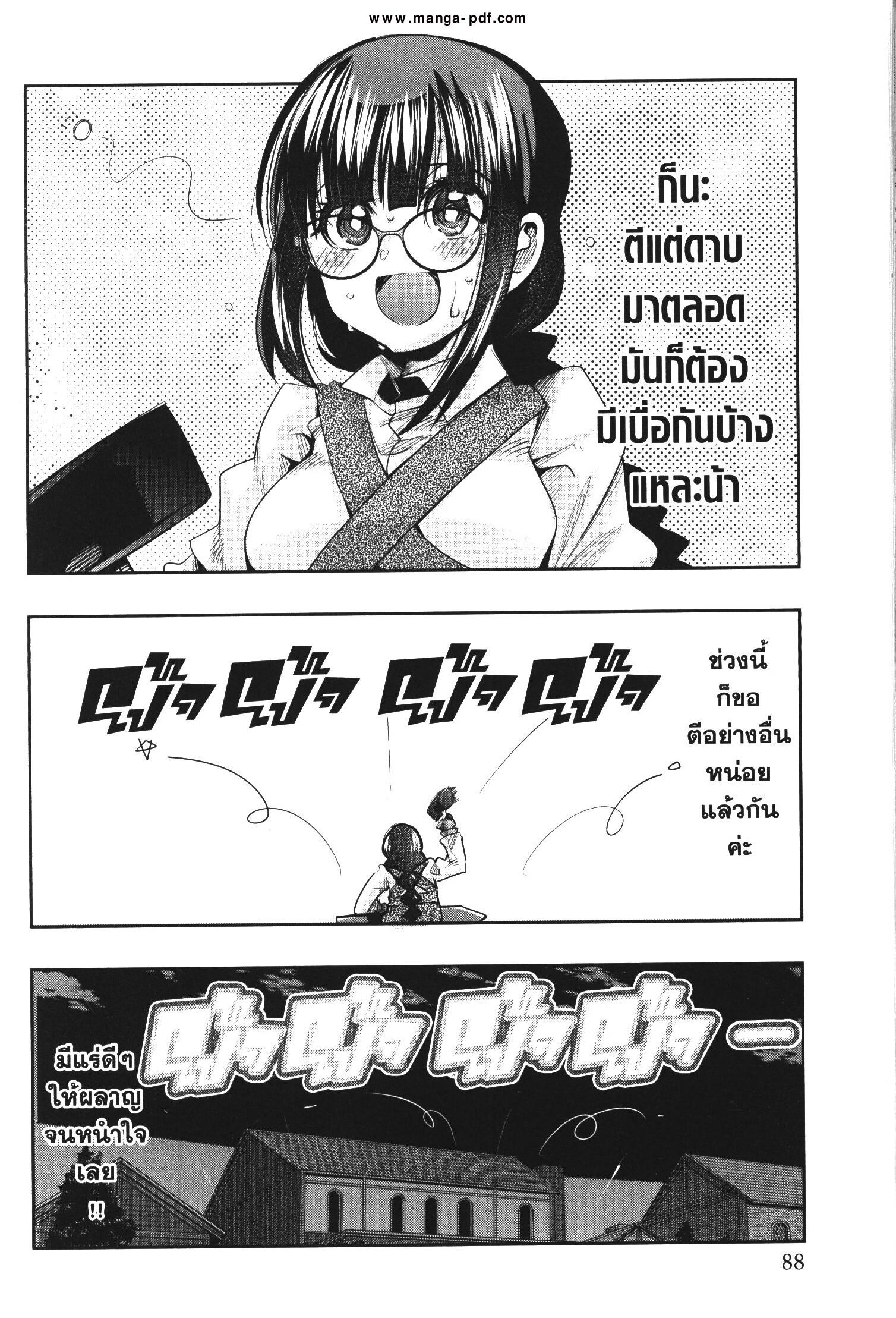 Manga-lc-com อ่านมังงะ อ่านการ์ตูน ออนไลน์ ฟรี Yoku Wakaranai Keredo Isekai ni Tensei Shiteita You Desu ตอนที่ 1 2 3 4 5 6 7 8 9 10 11 12 13 14 ฟรี ไม่มีโฆษณา Manga-lc - อ่าน มังงะ อ่าน การ์ตูน ออนไลน์ อ่านมังงะ ฟรี