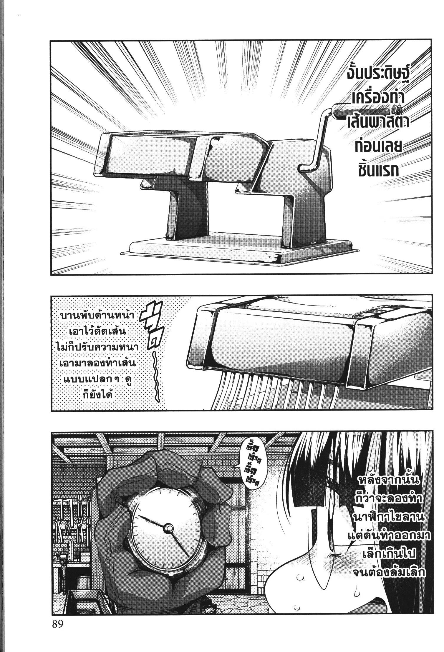 Manga-lc-com อ่านมังงะ อ่านการ์ตูน ออนไลน์ ฟรี Yoku Wakaranai Keredo Isekai ni Tensei Shiteita You Desu ตอนที่ 1 2 3 4 5 6 7 8 9 10 11 12 13 14 ฟรี ไม่มีโฆษณา Manga-lc - อ่าน มังงะ อ่าน การ์ตูน ออนไลน์ อ่านมังงะ ฟรี