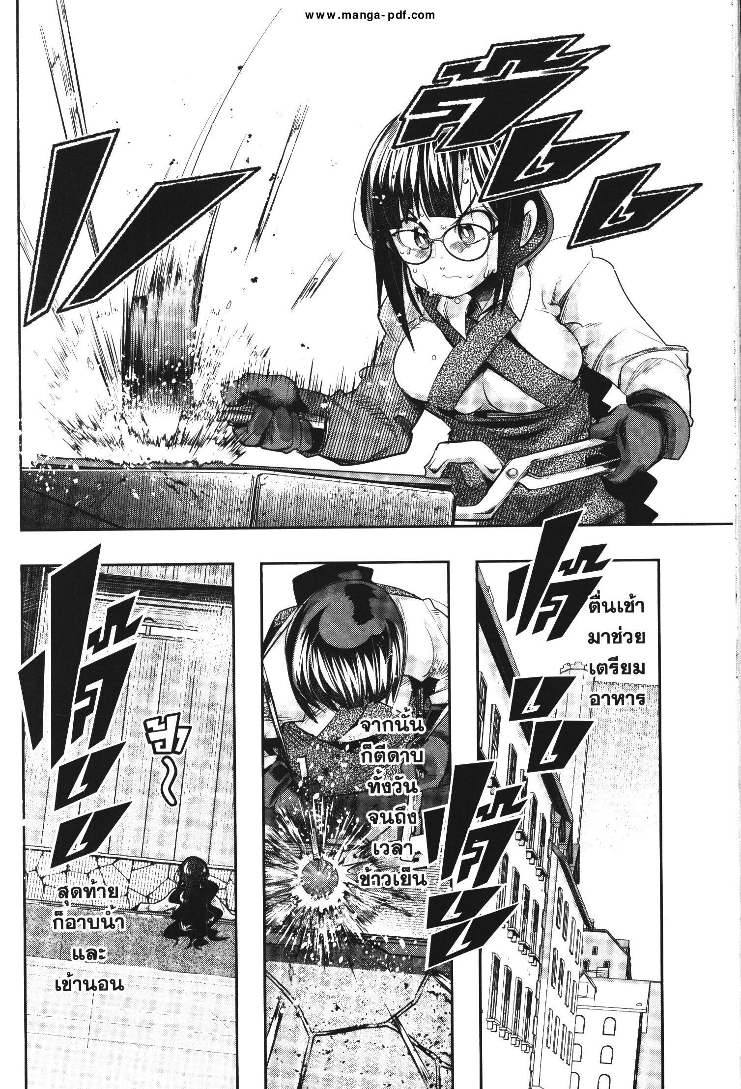 Manga-lc-com อ่านมังงะ อ่านการ์ตูน ออนไลน์ ฟรี Yoku Wakaranai Keredo Isekai ni Tensei Shiteita You Desu ตอนที่ 1 2 3 4 5 6 7 8 9 10 11 12 13 14 ฟรี ไม่มีโฆษณา Manga-lc - อ่าน มังงะ อ่าน การ์ตูน ออนไลน์ อ่านมังงะ ฟรี