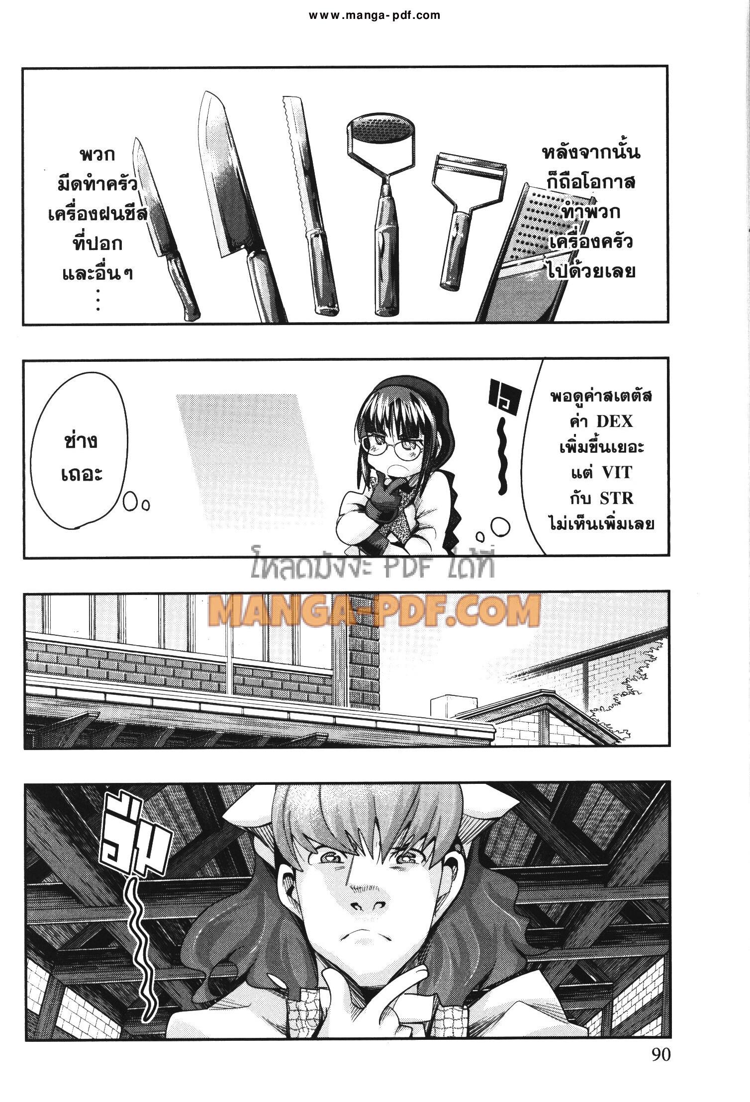 Manga-lc-com อ่านมังงะ อ่านการ์ตูน ออนไลน์ ฟรี Yoku Wakaranai Keredo Isekai ni Tensei Shiteita You Desu ตอนที่ 1 2 3 4 5 6 7 8 9 10 11 12 13 14 ฟรี ไม่มีโฆษณา Manga-lc - อ่าน มังงะ อ่าน การ์ตูน ออนไลน์ อ่านมังงะ ฟรี