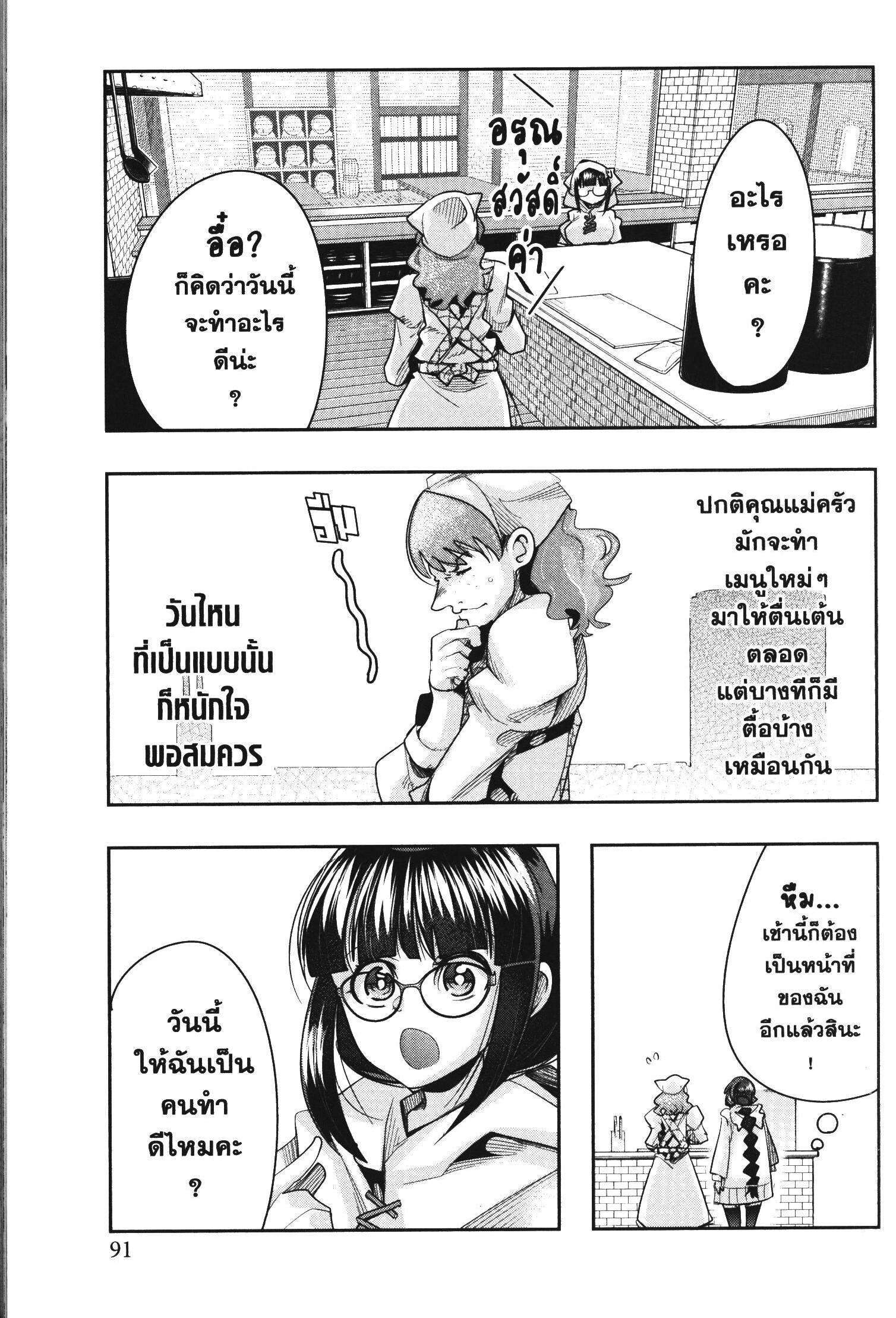 Manga-lc-com อ่านมังงะ อ่านการ์ตูน ออนไลน์ ฟรี Yoku Wakaranai Keredo Isekai ni Tensei Shiteita You Desu ตอนที่ 1 2 3 4 5 6 7 8 9 10 11 12 13 14 ฟรี ไม่มีโฆษณา Manga-lc - อ่าน มังงะ อ่าน การ์ตูน ออนไลน์ อ่านมังงะ ฟรี