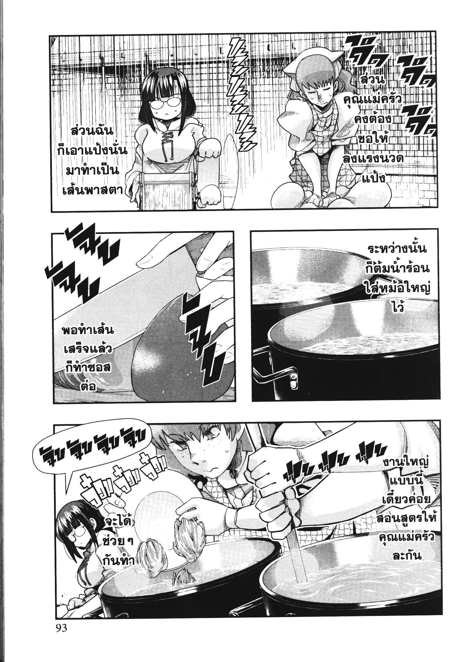 Manga-lc-com อ่านมังงะ อ่านการ์ตูน ออนไลน์ ฟรี Yoku Wakaranai Keredo Isekai ni Tensei Shiteita You Desu ตอนที่ 1 2 3 4 5 6 7 8 9 10 11 12 13 14 ฟรี ไม่มีโฆษณา Manga-lc - อ่าน มังงะ อ่าน การ์ตูน ออนไลน์ อ่านมังงะ ฟรี