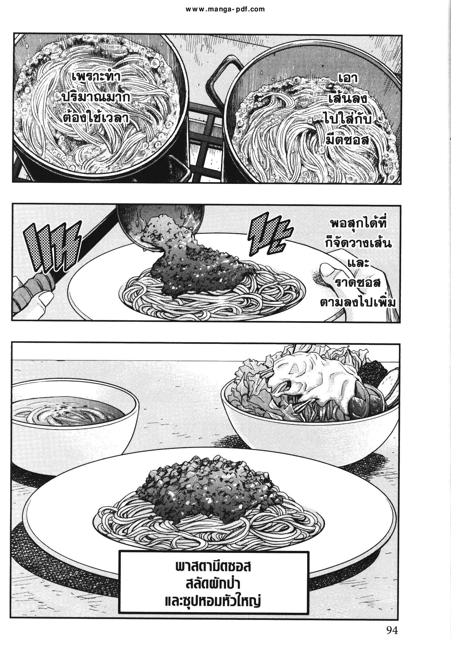 Manga-lc-com อ่านมังงะ อ่านการ์ตูน ออนไลน์ ฟรี Yoku Wakaranai Keredo Isekai ni Tensei Shiteita You Desu ตอนที่ 1 2 3 4 5 6 7 8 9 10 11 12 13 14 ฟรี ไม่มีโฆษณา Manga-lc - อ่าน มังงะ อ่าน การ์ตูน ออนไลน์ อ่านมังงะ ฟรี