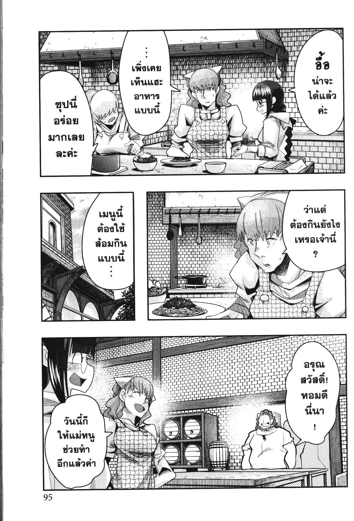 Manga-lc-com อ่านมังงะ อ่านการ์ตูน ออนไลน์ ฟรี Yoku Wakaranai Keredo Isekai ni Tensei Shiteita You Desu ตอนที่ 1 2 3 4 5 6 7 8 9 10 11 12 13 14 ฟรี ไม่มีโฆษณา Manga-lc - อ่าน มังงะ อ่าน การ์ตูน ออนไลน์ อ่านมังงะ ฟรี