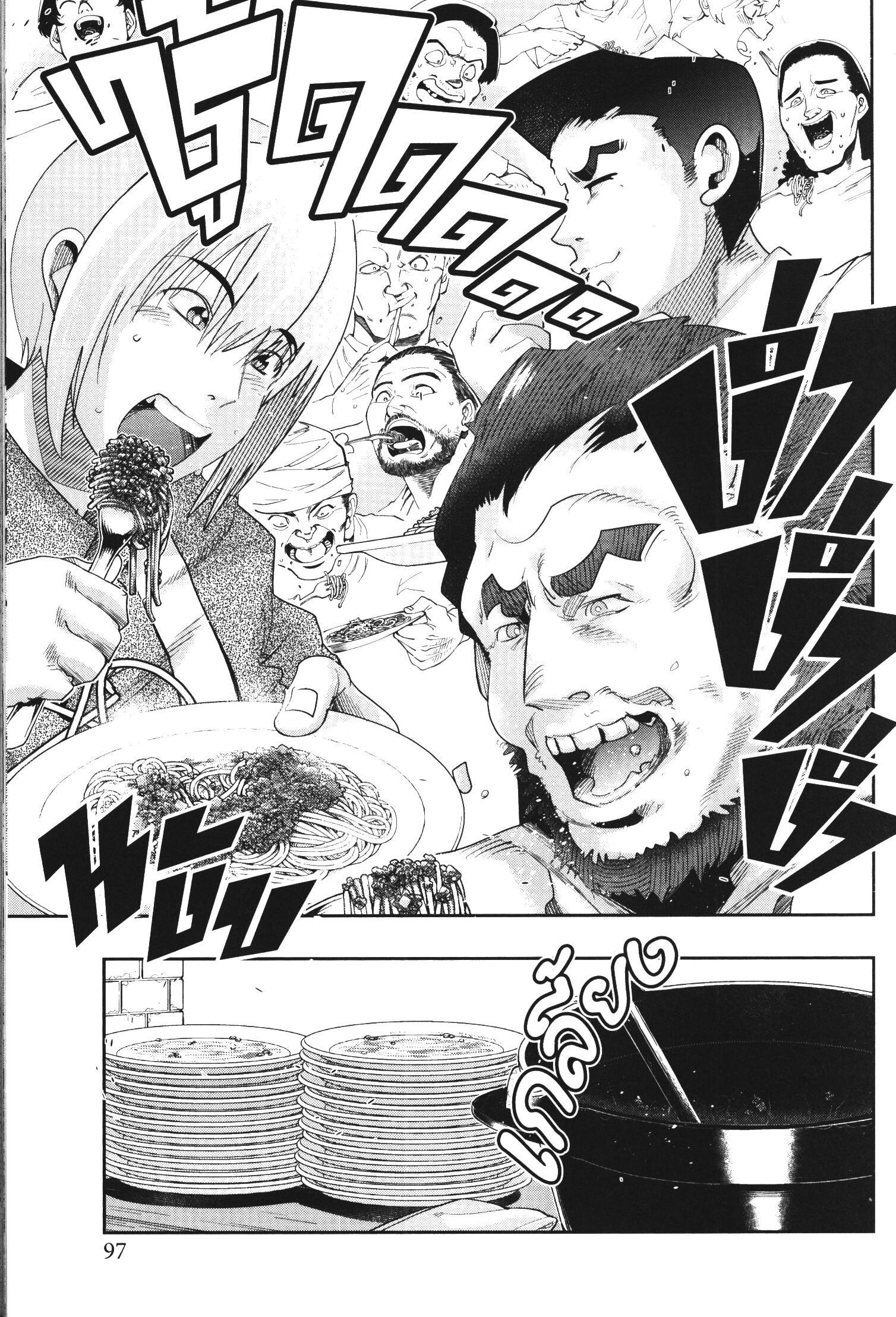 Manga-lc-com อ่านมังงะ อ่านการ์ตูน ออนไลน์ ฟรี Yoku Wakaranai Keredo Isekai ni Tensei Shiteita You Desu ตอนที่ 1 2 3 4 5 6 7 8 9 10 11 12 13 14 ฟรี ไม่มีโฆษณา Manga-lc - อ่าน มังงะ อ่าน การ์ตูน ออนไลน์ อ่านมังงะ ฟรี