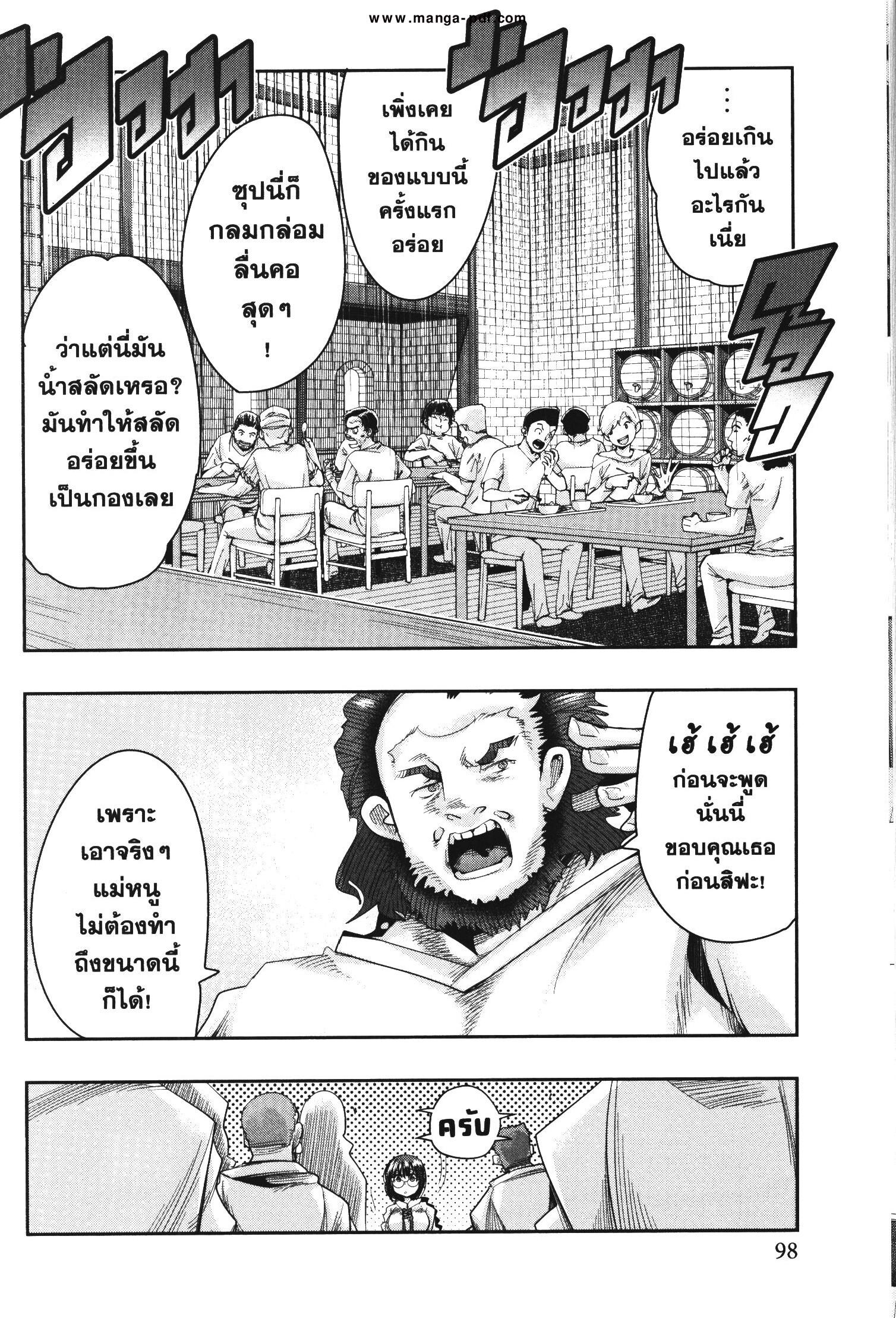 Manga-lc-com อ่านมังงะ อ่านการ์ตูน ออนไลน์ ฟรี Yoku Wakaranai Keredo Isekai ni Tensei Shiteita You Desu ตอนที่ 1 2 3 4 5 6 7 8 9 10 11 12 13 14 ฟรี ไม่มีโฆษณา Manga-lc - อ่าน มังงะ อ่าน การ์ตูน ออนไลน์ อ่านมังงะ ฟรี