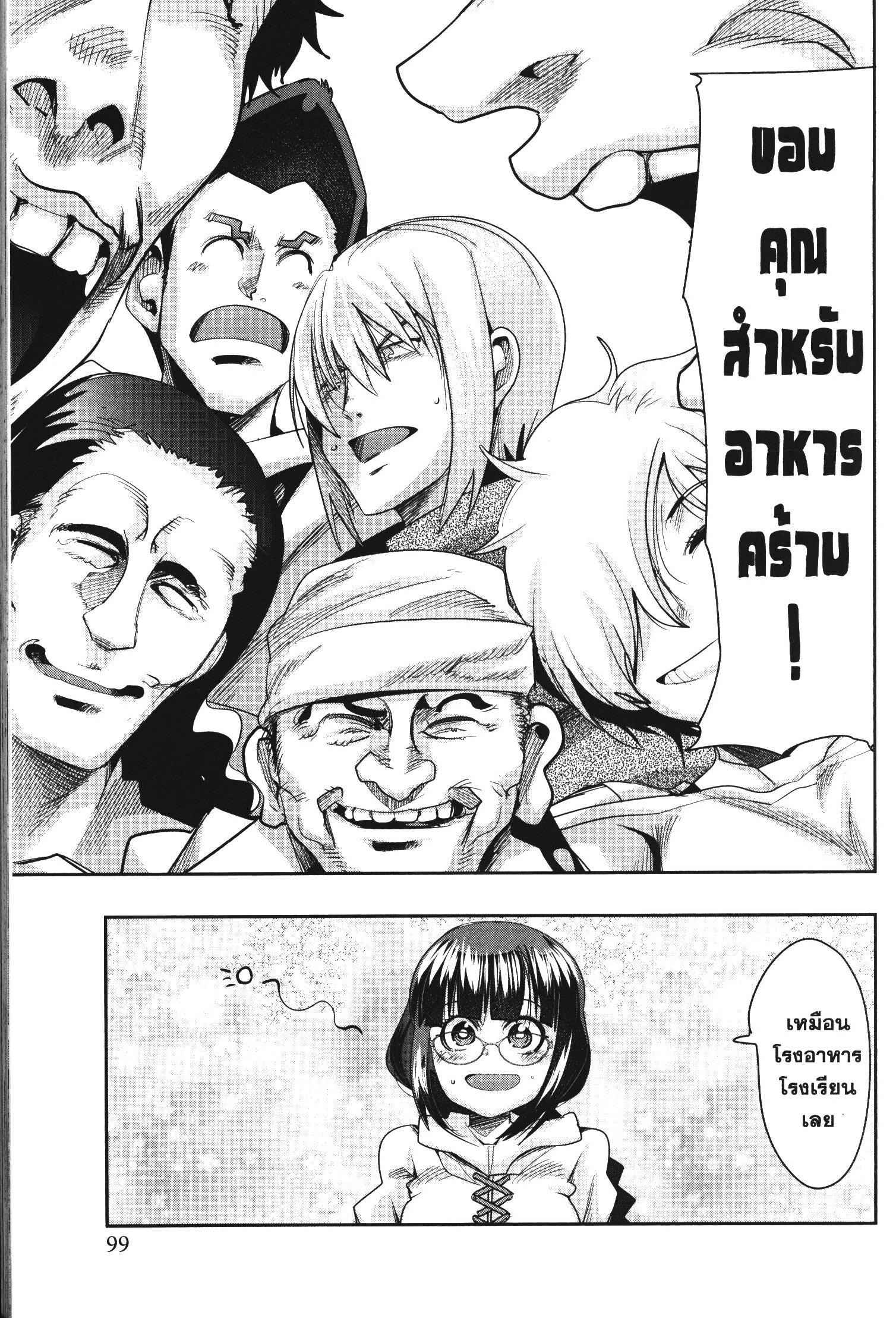 Manga-lc-com อ่านมังงะ อ่านการ์ตูน ออนไลน์ ฟรี Yoku Wakaranai Keredo Isekai ni Tensei Shiteita You Desu ตอนที่ 1 2 3 4 5 6 7 8 9 10 11 12 13 14 ฟรี ไม่มีโฆษณา Manga-lc - อ่าน มังงะ อ่าน การ์ตูน ออนไลน์ อ่านมังงะ ฟรี