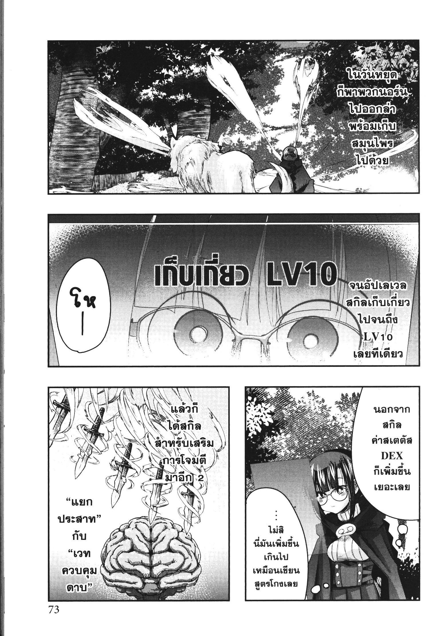 Manga-lc-com อ่านมังงะ อ่านการ์ตูน ออนไลน์ ฟรี Yoku Wakaranai Keredo Isekai ni Tensei Shiteita You Desu ตอนที่ 1 2 3 4 5 6 7 8 9 10 11 12 13 14 ฟรี ไม่มีโฆษณา Manga-lc - อ่าน มังงะ อ่าน การ์ตูน ออนไลน์ อ่านมังงะ ฟรี