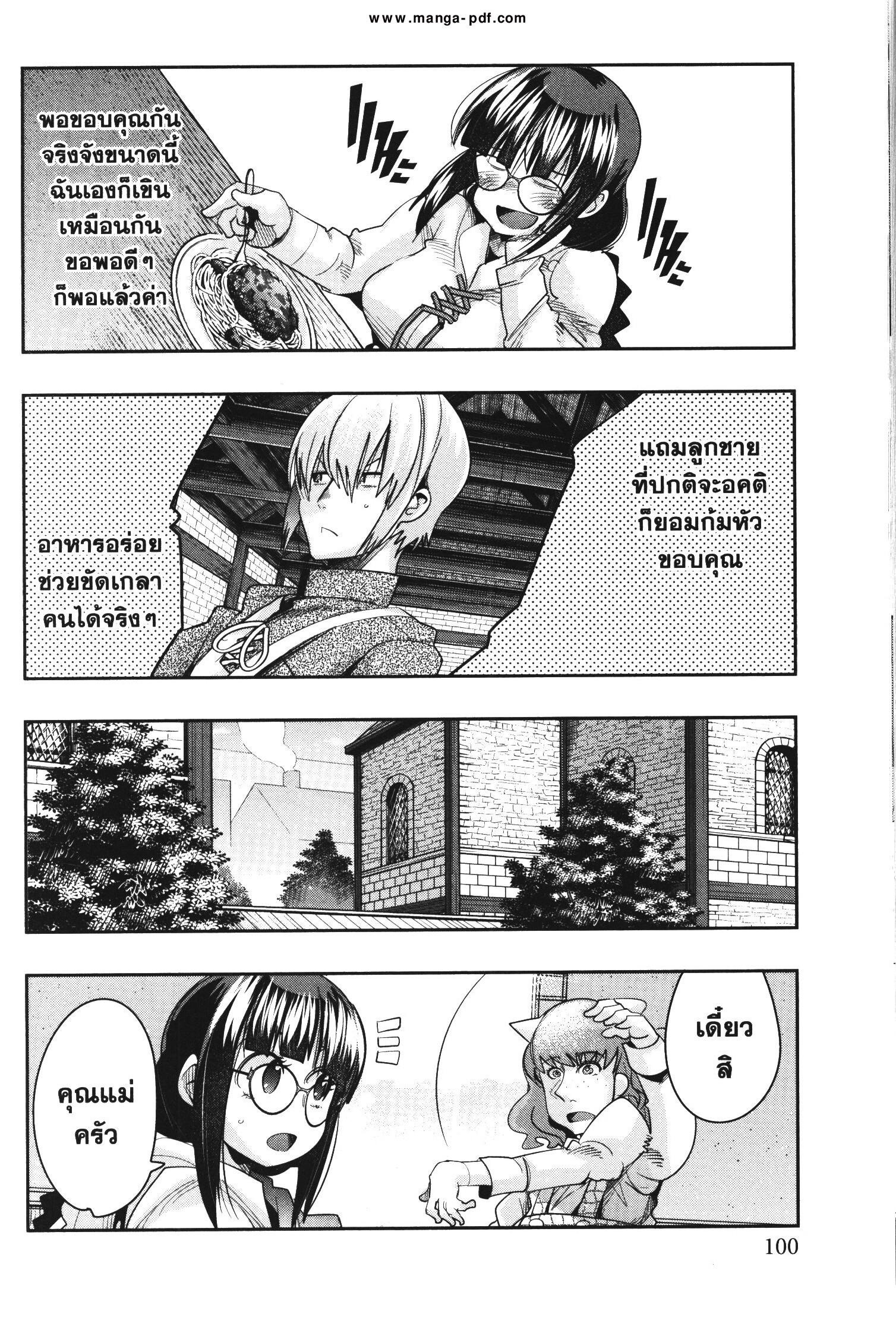 Manga-lc-com อ่านมังงะ อ่านการ์ตูน ออนไลน์ ฟรี Yoku Wakaranai Keredo Isekai ni Tensei Shiteita You Desu ตอนที่ 1 2 3 4 5 6 7 8 9 10 11 12 13 14 ฟรี ไม่มีโฆษณา Manga-lc - อ่าน มังงะ อ่าน การ์ตูน ออนไลน์ อ่านมังงะ ฟรี