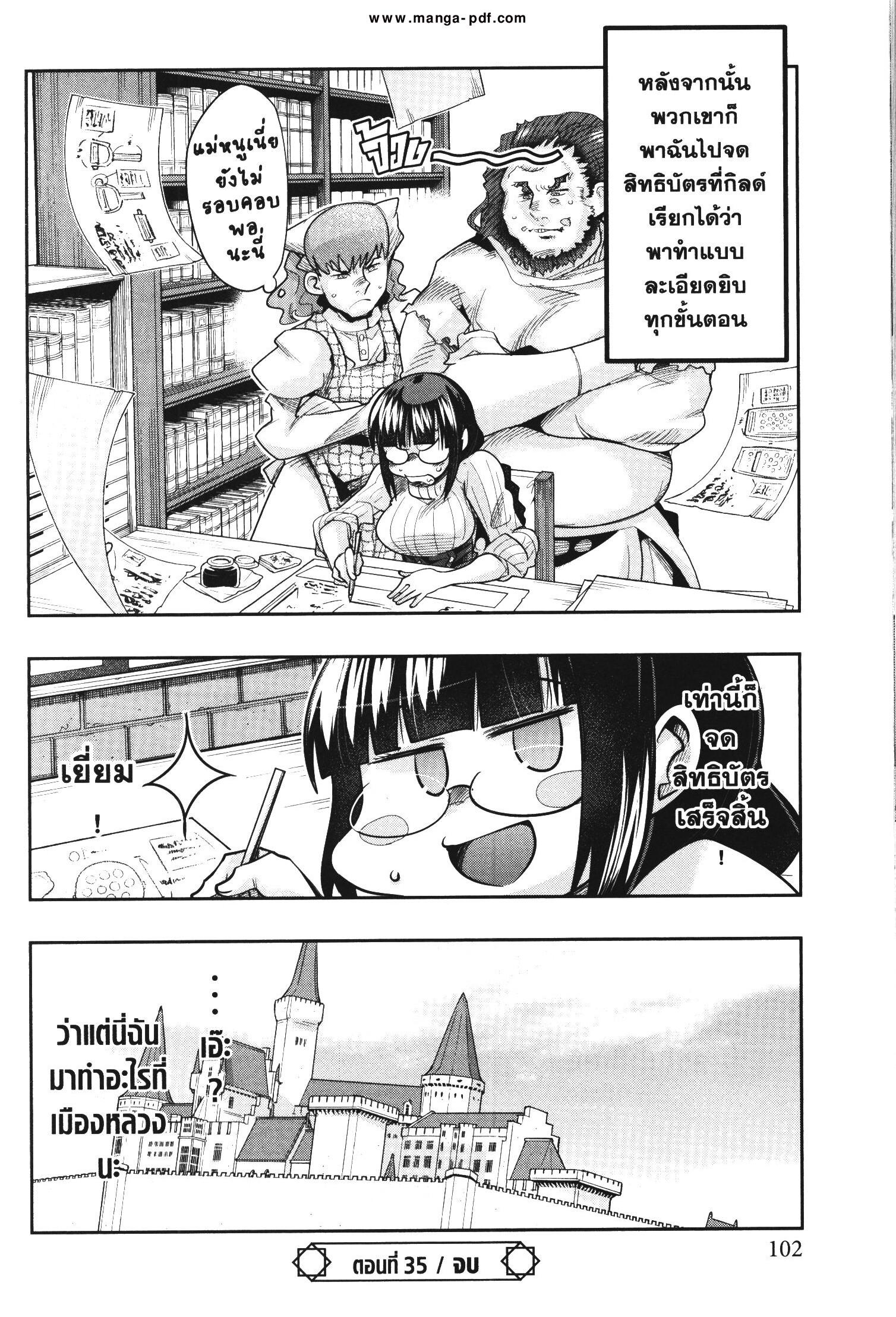 Manga-lc-com อ่านมังงะ อ่านการ์ตูน ออนไลน์ ฟรี Yoku Wakaranai Keredo Isekai ni Tensei Shiteita You Desu ตอนที่ 1 2 3 4 5 6 7 8 9 10 11 12 13 14 ฟรี ไม่มีโฆษณา Manga-lc - อ่าน มังงะ อ่าน การ์ตูน ออนไลน์ อ่านมังงะ ฟรี