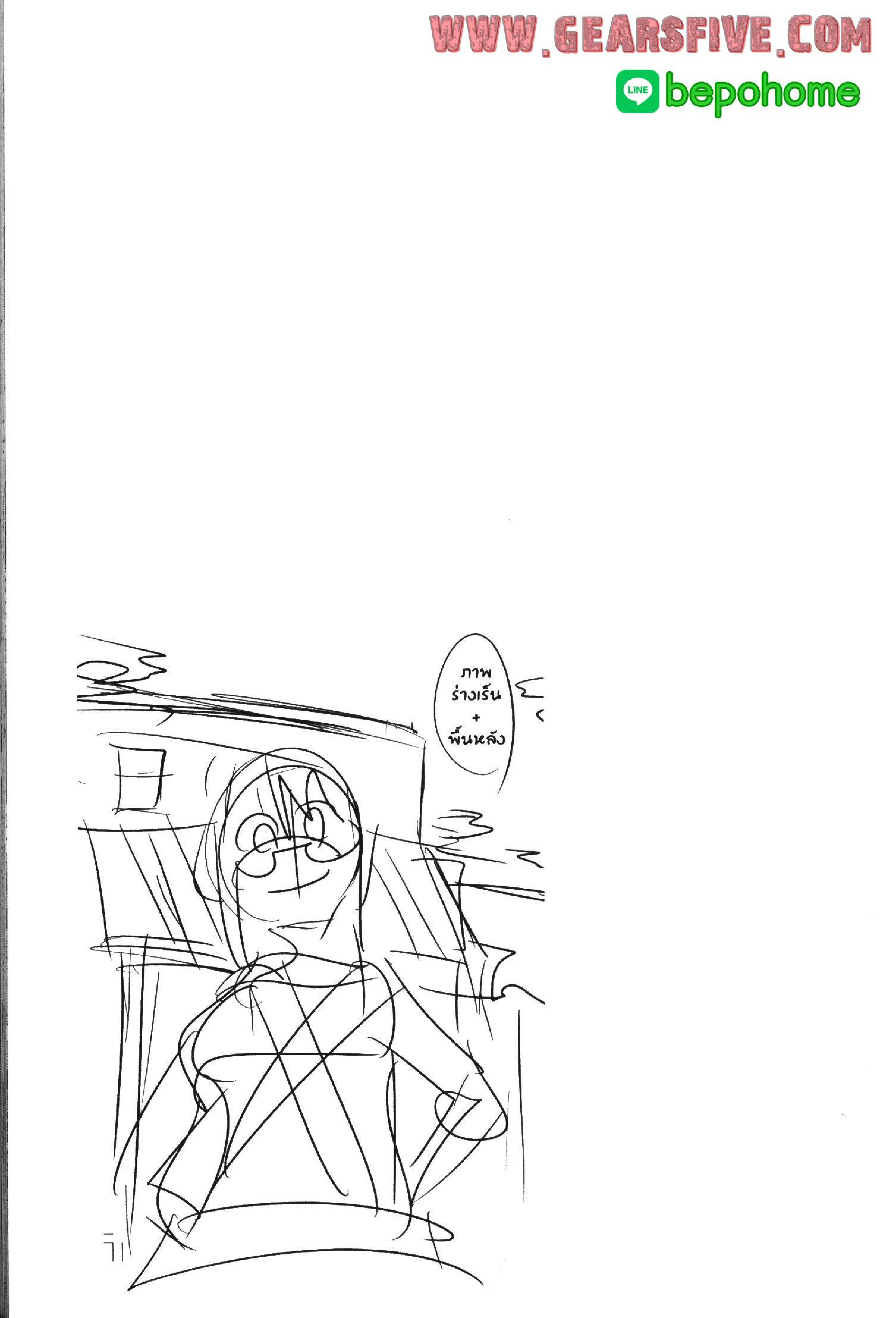 Manga-lc-com อ่านมังงะ อ่านการ์ตูน ออนไลน์ ฟรี Yoku Wakaranai Keredo Isekai ni Tensei Shiteita You Desu ตอนที่ 1 2 3 4 5 6 7 8 9 10 11 12 13 14 ฟรี ไม่มีโฆษณา Manga-lc - อ่าน มังงะ อ่าน การ์ตูน ออนไลน์ อ่านมังงะ ฟรี