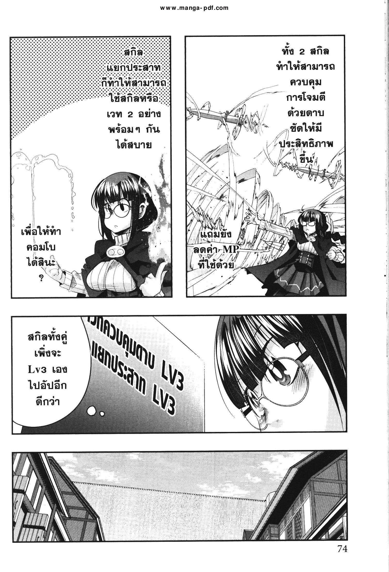 Manga-lc-com อ่านมังงะ อ่านการ์ตูน ออนไลน์ ฟรี Yoku Wakaranai Keredo Isekai ni Tensei Shiteita You Desu ตอนที่ 1 2 3 4 5 6 7 8 9 10 11 12 13 14 ฟรี ไม่มีโฆษณา Manga-lc - อ่าน มังงะ อ่าน การ์ตูน ออนไลน์ อ่านมังงะ ฟรี