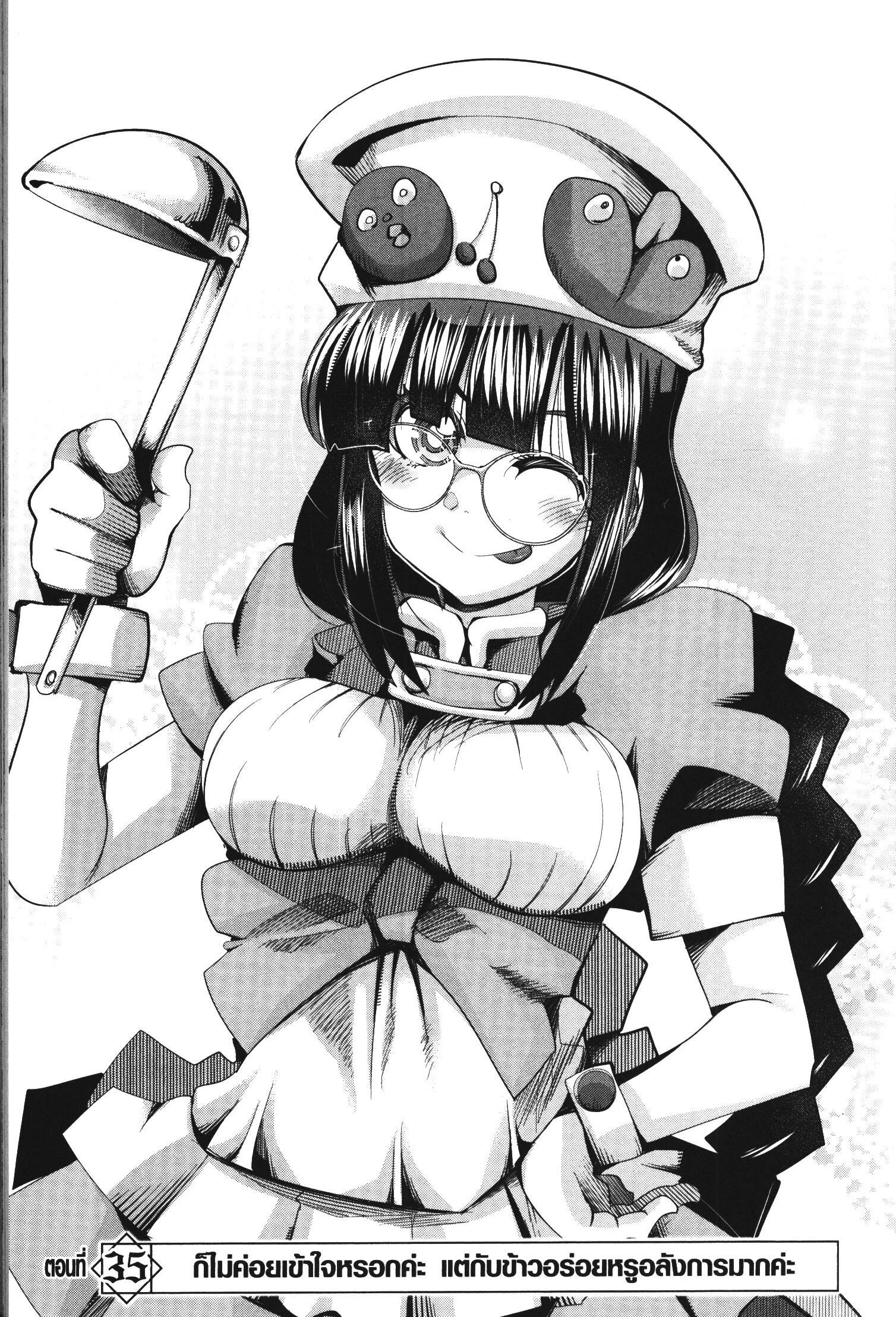 Manga-lc-com อ่านมังงะ อ่านการ์ตูน ออนไลน์ ฟรี Yoku Wakaranai Keredo Isekai ni Tensei Shiteita You Desu ตอนที่ 1 2 3 4 5 6 7 8 9 10 11 12 13 14 ฟรี ไม่มีโฆษณา Manga-lc - อ่าน มังงะ อ่าน การ์ตูน ออนไลน์ อ่านมังงะ ฟรี