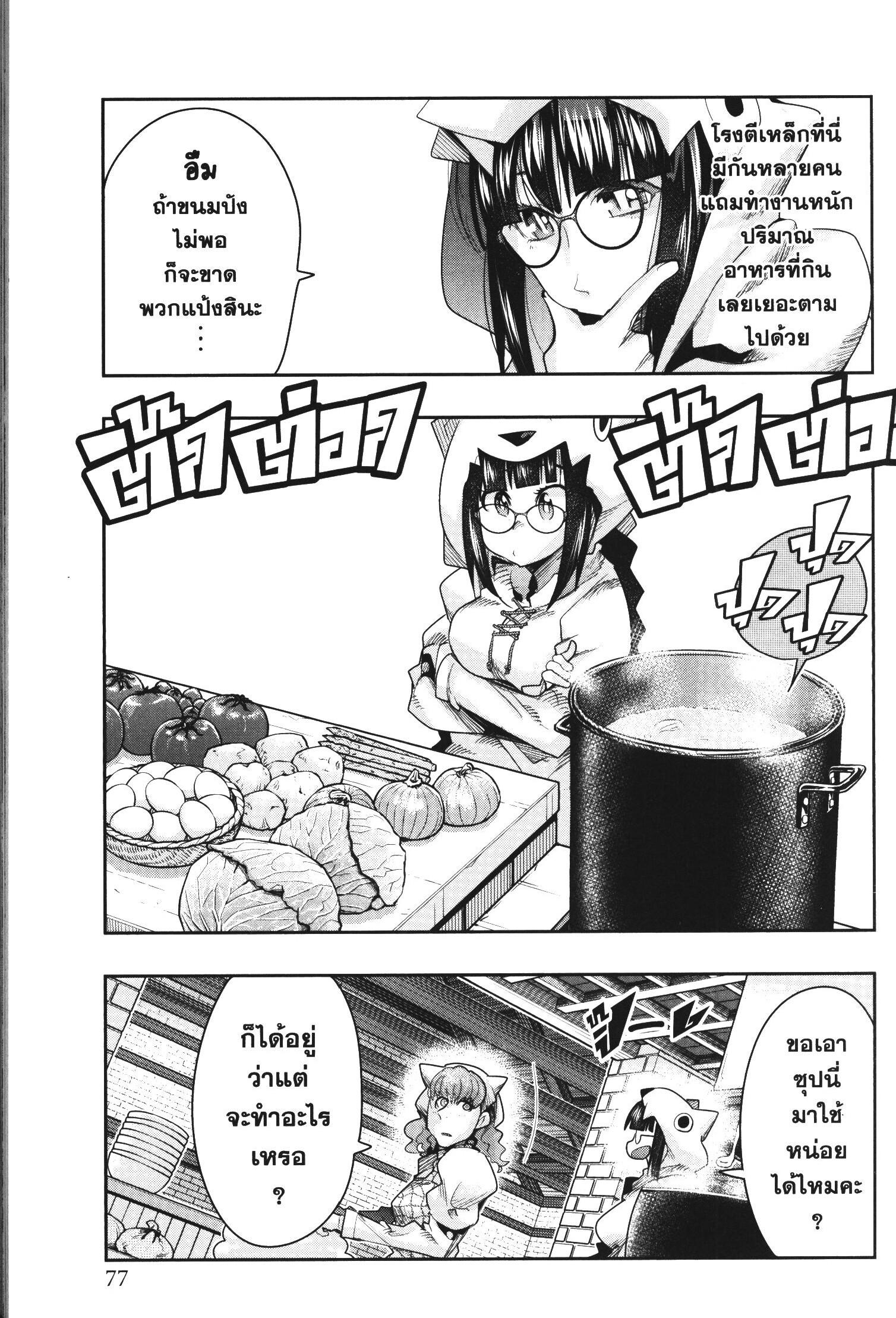 Manga-lc-com อ่านมังงะ อ่านการ์ตูน ออนไลน์ ฟรี Yoku Wakaranai Keredo Isekai ni Tensei Shiteita You Desu ตอนที่ 1 2 3 4 5 6 7 8 9 10 11 12 13 14 ฟรี ไม่มีโฆษณา Manga-lc - อ่าน มังงะ อ่าน การ์ตูน ออนไลน์ อ่านมังงะ ฟรี