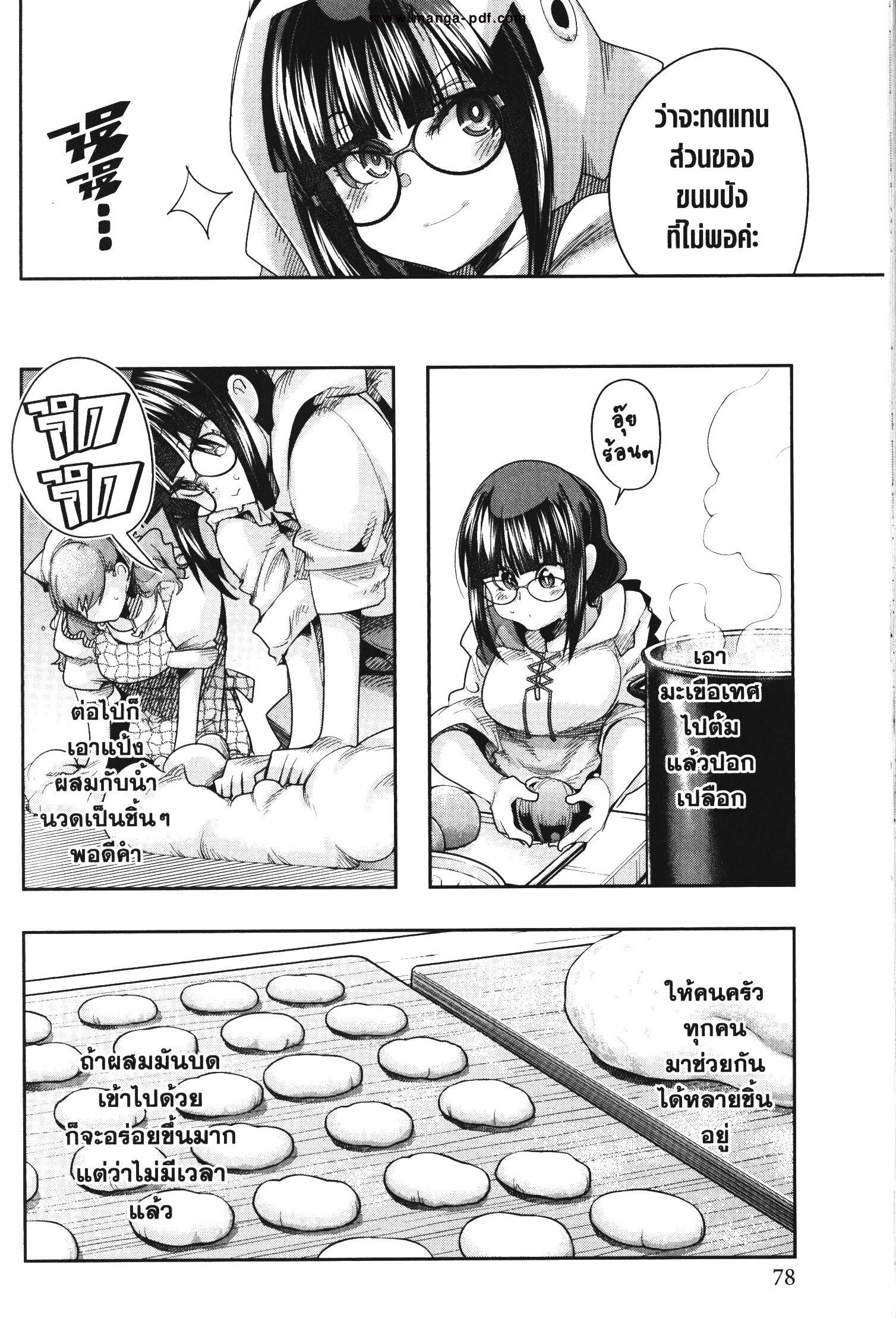 Manga-lc-com อ่านมังงะ อ่านการ์ตูน ออนไลน์ ฟรี Yoku Wakaranai Keredo Isekai ni Tensei Shiteita You Desu ตอนที่ 1 2 3 4 5 6 7 8 9 10 11 12 13 14 ฟรี ไม่มีโฆษณา Manga-lc - อ่าน มังงะ อ่าน การ์ตูน ออนไลน์ อ่านมังงะ ฟรี