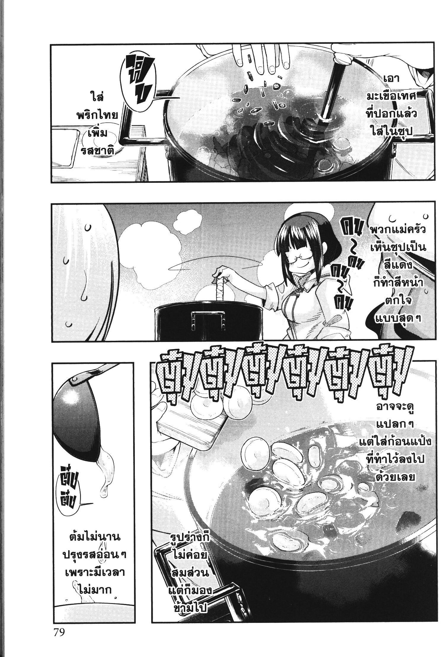 Manga-lc-com อ่านมังงะ อ่านการ์ตูน ออนไลน์ ฟรี Yoku Wakaranai Keredo Isekai ni Tensei Shiteita You Desu ตอนที่ 1 2 3 4 5 6 7 8 9 10 11 12 13 14 ฟรี ไม่มีโฆษณา Manga-lc - อ่าน มังงะ อ่าน การ์ตูน ออนไลน์ อ่านมังงะ ฟรี