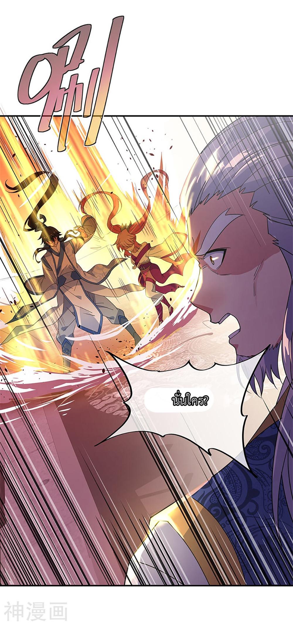 Manga-lc-com อ่านมังงะ อ่านการ์ตูน ออนไลน์ ฟรี Peerless Battle Spirit (Tian Cang Zi Dongman) ตอนที่ 1 2 3 4 5 6 7 8 9 10 11 12 13 14 ฟรี ไม่มีโฆษณา Manga-lc - อ่าน มังงะ อ่าน การ์ตูน ออนไลน์ อ่านมังงะ ฟรี
