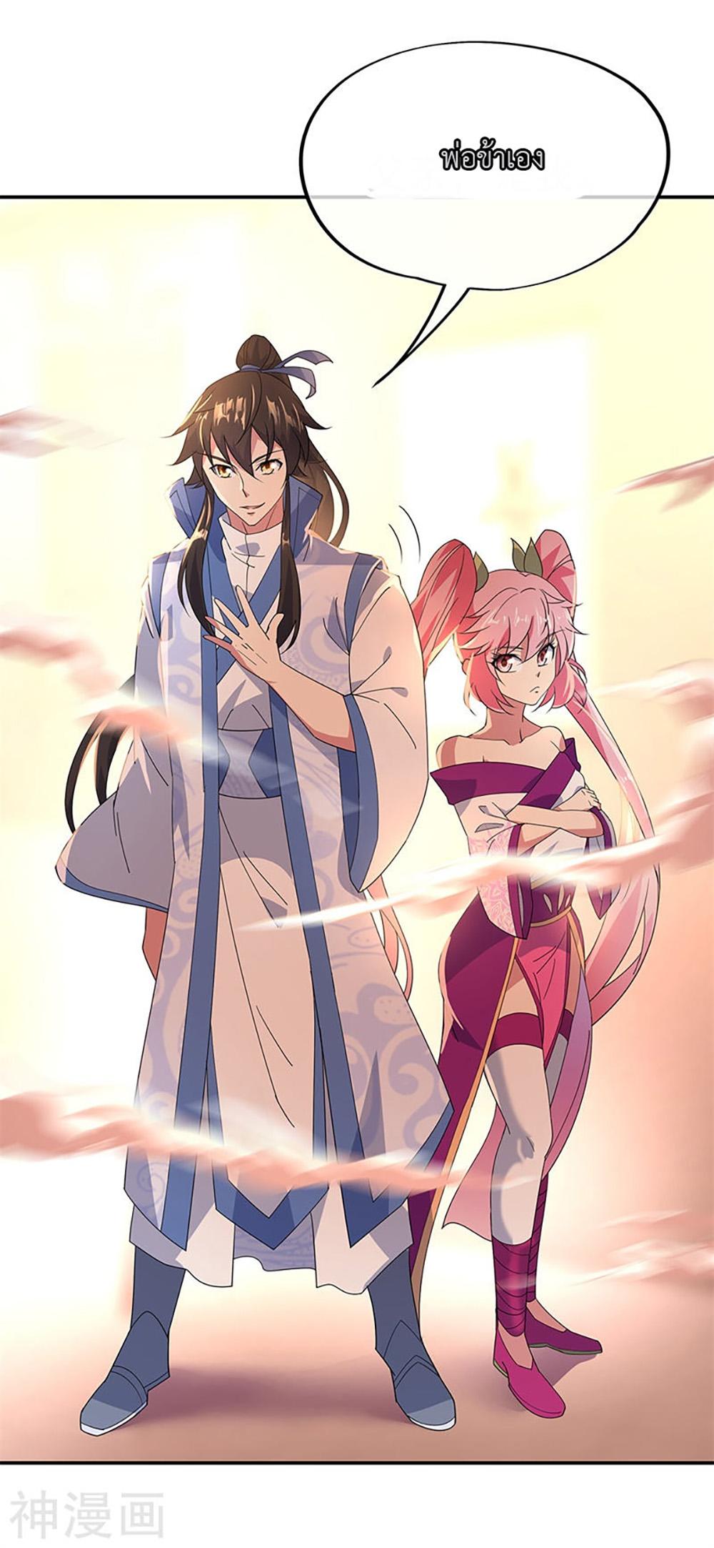 Manga-lc-com อ่านมังงะ อ่านการ์ตูน ออนไลน์ ฟรี Peerless Battle Spirit (Tian Cang Zi Dongman) ตอนที่ 1 2 3 4 5 6 7 8 9 10 11 12 13 14 ฟรี ไม่มีโฆษณา Manga-lc - อ่าน มังงะ อ่าน การ์ตูน ออนไลน์ อ่านมังงะ ฟรี
