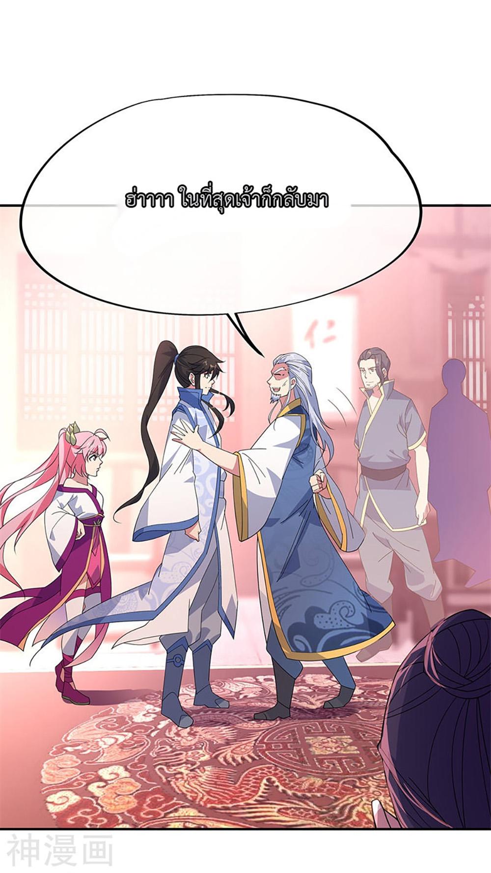 Manga-lc-com อ่านมังงะ อ่านการ์ตูน ออนไลน์ ฟรี Peerless Battle Spirit (Tian Cang Zi Dongman) ตอนที่ 1 2 3 4 5 6 7 8 9 10 11 12 13 14 ฟรี ไม่มีโฆษณา Manga-lc - อ่าน มังงะ อ่าน การ์ตูน ออนไลน์ อ่านมังงะ ฟรี