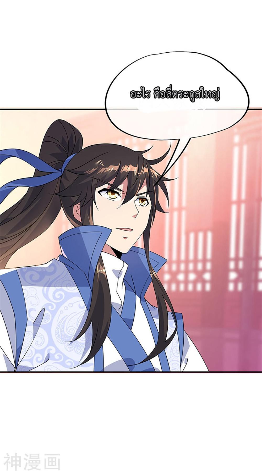 Manga-lc-com อ่านมังงะ อ่านการ์ตูน ออนไลน์ ฟรี Peerless Battle Spirit (Tian Cang Zi Dongman) ตอนที่ 1 2 3 4 5 6 7 8 9 10 11 12 13 14 ฟรี ไม่มีโฆษณา Manga-lc - อ่าน มังงะ อ่าน การ์ตูน ออนไลน์ อ่านมังงะ ฟรี