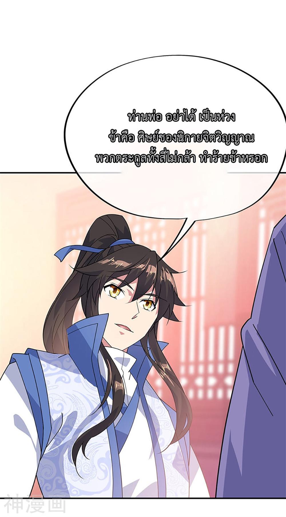 Manga-lc-com อ่านมังงะ อ่านการ์ตูน ออนไลน์ ฟรี Peerless Battle Spirit (Tian Cang Zi Dongman) ตอนที่ 1 2 3 4 5 6 7 8 9 10 11 12 13 14 ฟรี ไม่มีโฆษณา Manga-lc - อ่าน มังงะ อ่าน การ์ตูน ออนไลน์ อ่านมังงะ ฟรี