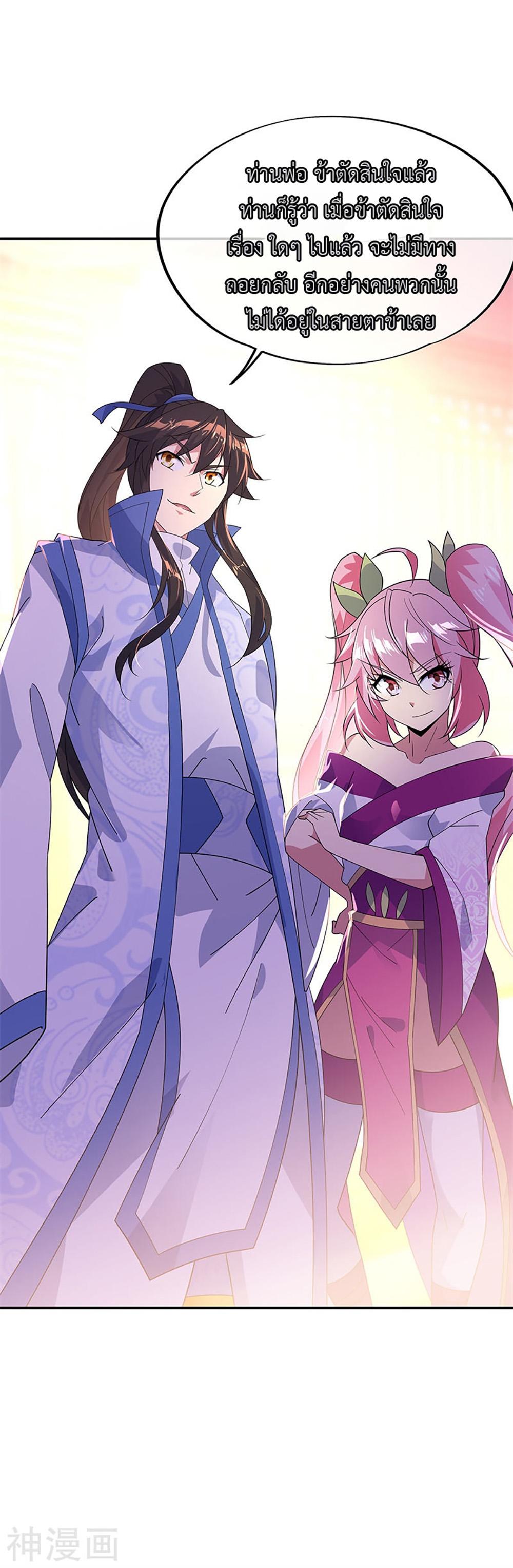 Manga-lc-com อ่านมังงะ อ่านการ์ตูน ออนไลน์ ฟรี Peerless Battle Spirit (Tian Cang Zi Dongman) ตอนที่ 1 2 3 4 5 6 7 8 9 10 11 12 13 14 ฟรี ไม่มีโฆษณา Manga-lc - อ่าน มังงะ อ่าน การ์ตูน ออนไลน์ อ่านมังงะ ฟรี