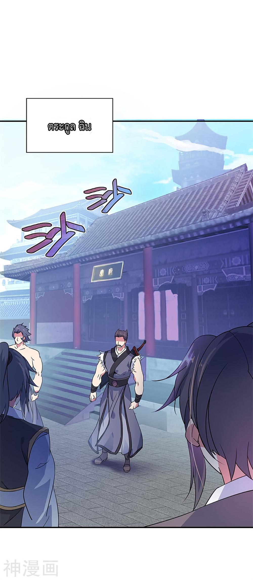 Manga-lc-com อ่านมังงะ อ่านการ์ตูน ออนไลน์ ฟรี Peerless Battle Spirit (Tian Cang Zi Dongman) ตอนที่ 1 2 3 4 5 6 7 8 9 10 11 12 13 14 ฟรี ไม่มีโฆษณา Manga-lc - อ่าน มังงะ อ่าน การ์ตูน ออนไลน์ อ่านมังงะ ฟรี