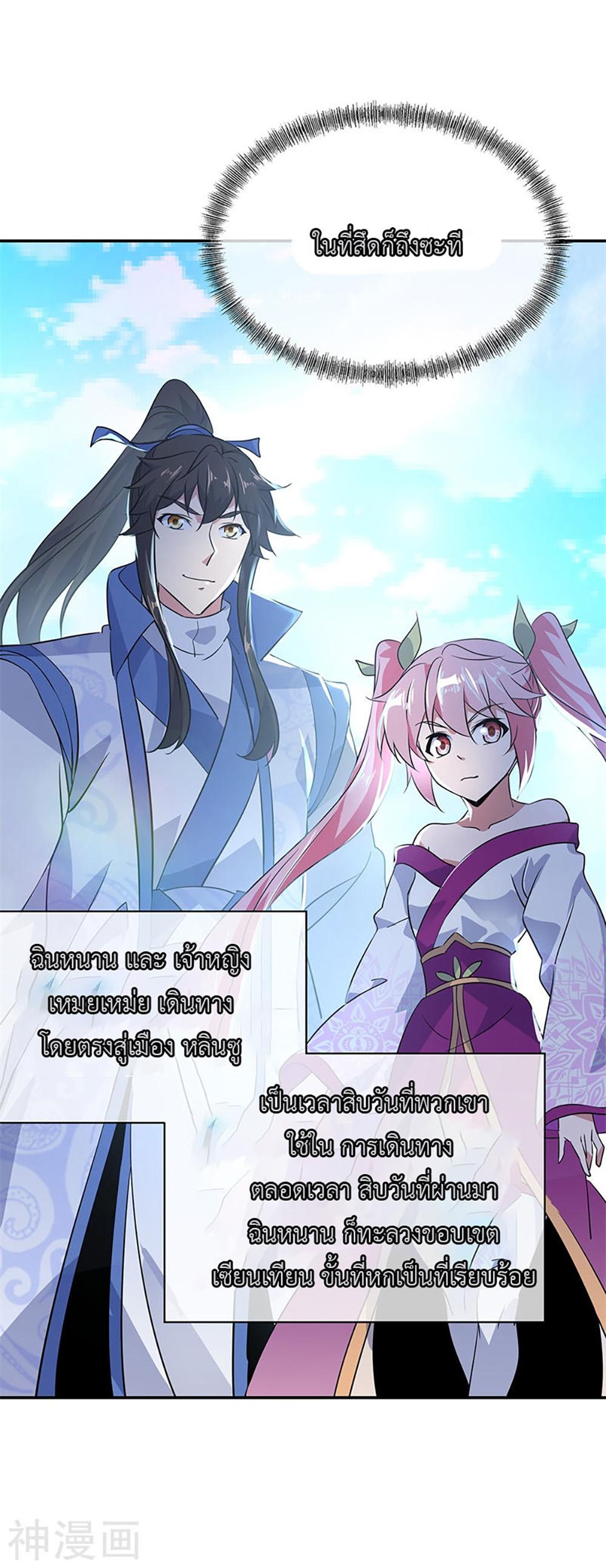 Manga-lc-com อ่านมังงะ อ่านการ์ตูน ออนไลน์ ฟรี Peerless Battle Spirit (Tian Cang Zi Dongman) ตอนที่ 1 2 3 4 5 6 7 8 9 10 11 12 13 14 ฟรี ไม่มีโฆษณา Manga-lc - อ่าน มังงะ อ่าน การ์ตูน ออนไลน์ อ่านมังงะ ฟรี