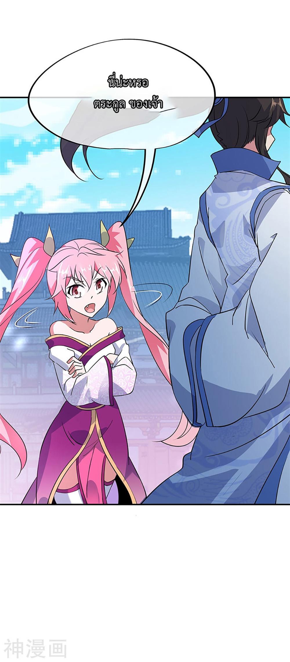 Manga-lc-com อ่านมังงะ อ่านการ์ตูน ออนไลน์ ฟรี Peerless Battle Spirit (Tian Cang Zi Dongman) ตอนที่ 1 2 3 4 5 6 7 8 9 10 11 12 13 14 ฟรี ไม่มีโฆษณา Manga-lc - อ่าน มังงะ อ่าน การ์ตูน ออนไลน์ อ่านมังงะ ฟรี