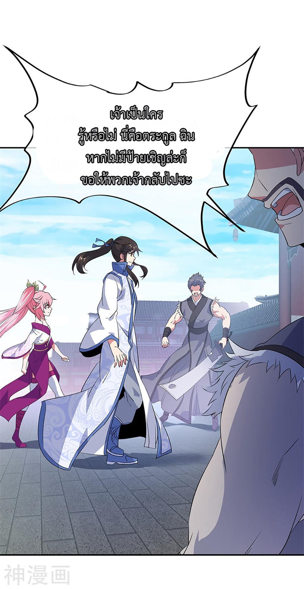 Manga-lc-com อ่านมังงะ อ่านการ์ตูน ออนไลน์ ฟรี Peerless Battle Spirit (Tian Cang Zi Dongman) ตอนที่ 1 2 3 4 5 6 7 8 9 10 11 12 13 14 ฟรี ไม่มีโฆษณา Manga-lc - อ่าน มังงะ อ่าน การ์ตูน ออนไลน์ อ่านมังงะ ฟรี