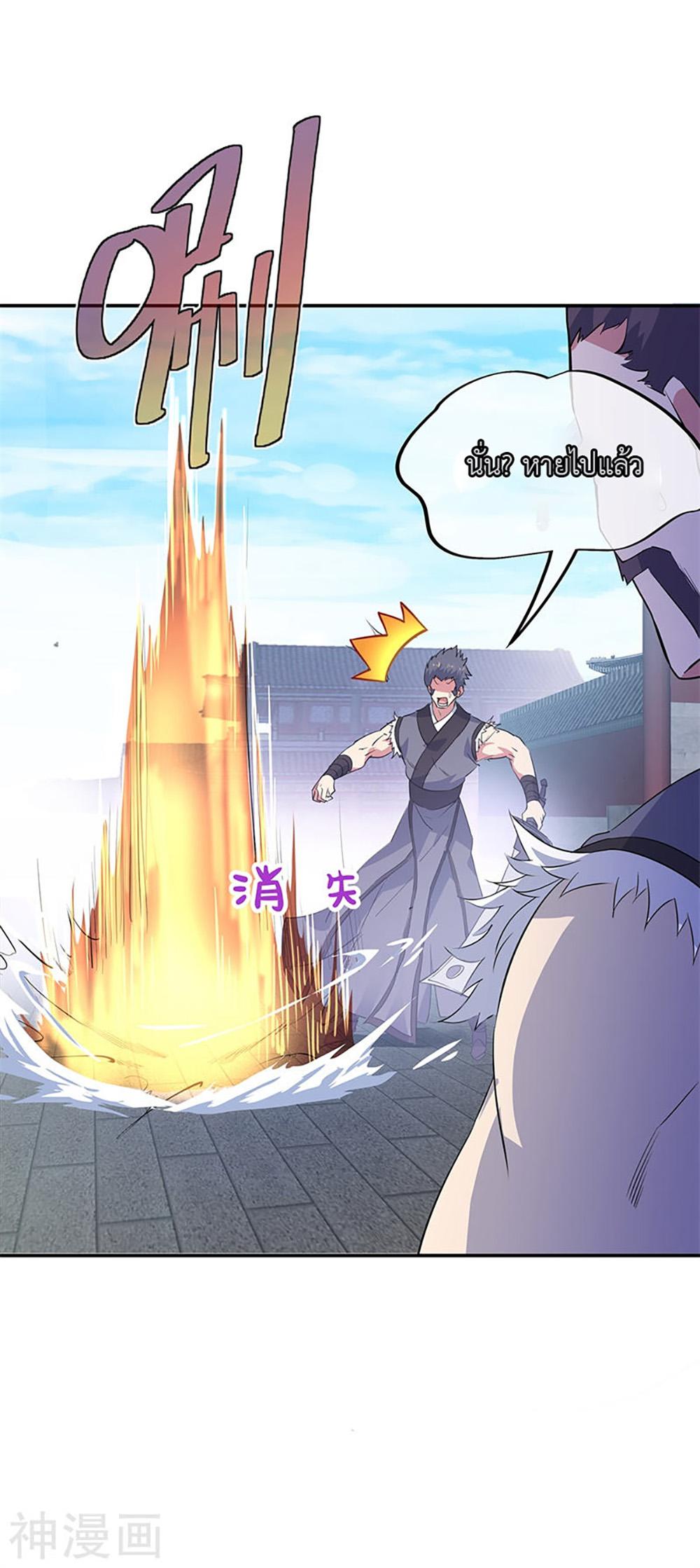 Manga-lc-com อ่านมังงะ อ่านการ์ตูน ออนไลน์ ฟรี Peerless Battle Spirit (Tian Cang Zi Dongman) ตอนที่ 1 2 3 4 5 6 7 8 9 10 11 12 13 14 ฟรี ไม่มีโฆษณา Manga-lc - อ่าน มังงะ อ่าน การ์ตูน ออนไลน์ อ่านมังงะ ฟรี