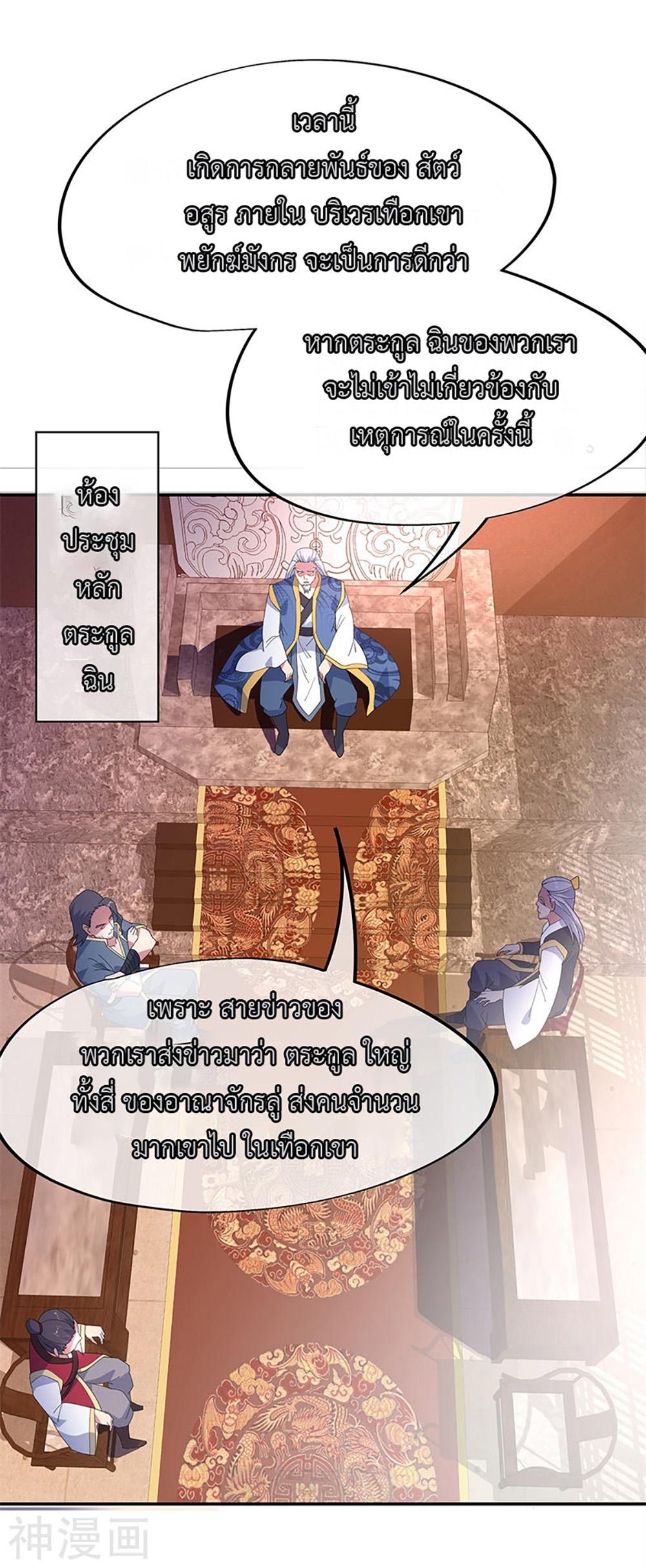 Manga-lc-com อ่านมังงะ อ่านการ์ตูน ออนไลน์ ฟรี Peerless Battle Spirit (Tian Cang Zi Dongman) ตอนที่ 1 2 3 4 5 6 7 8 9 10 11 12 13 14 ฟรี ไม่มีโฆษณา Manga-lc - อ่าน มังงะ อ่าน การ์ตูน ออนไลน์ อ่านมังงะ ฟรี