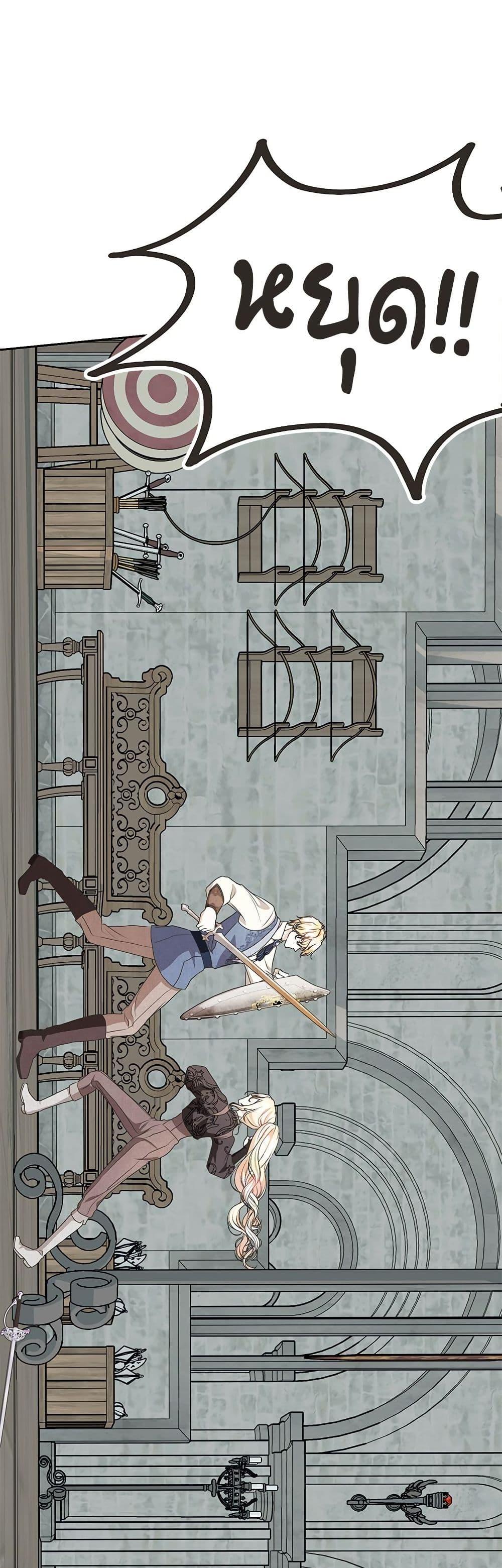 Manga-lc-com อ่านมังงะ อ่านการ์ตูน ออนไลน์ ฟรี Reborn as a Character That Never Existed ตอนที่ 1 2 3 4 5 6 7 8 9 10 11 12 13 14 ฟรี ไม่มีโฆษณา Manga-lc - อ่าน มังงะ อ่าน การ์ตูน ออนไลน์ อ่านมังงะ ฟรี