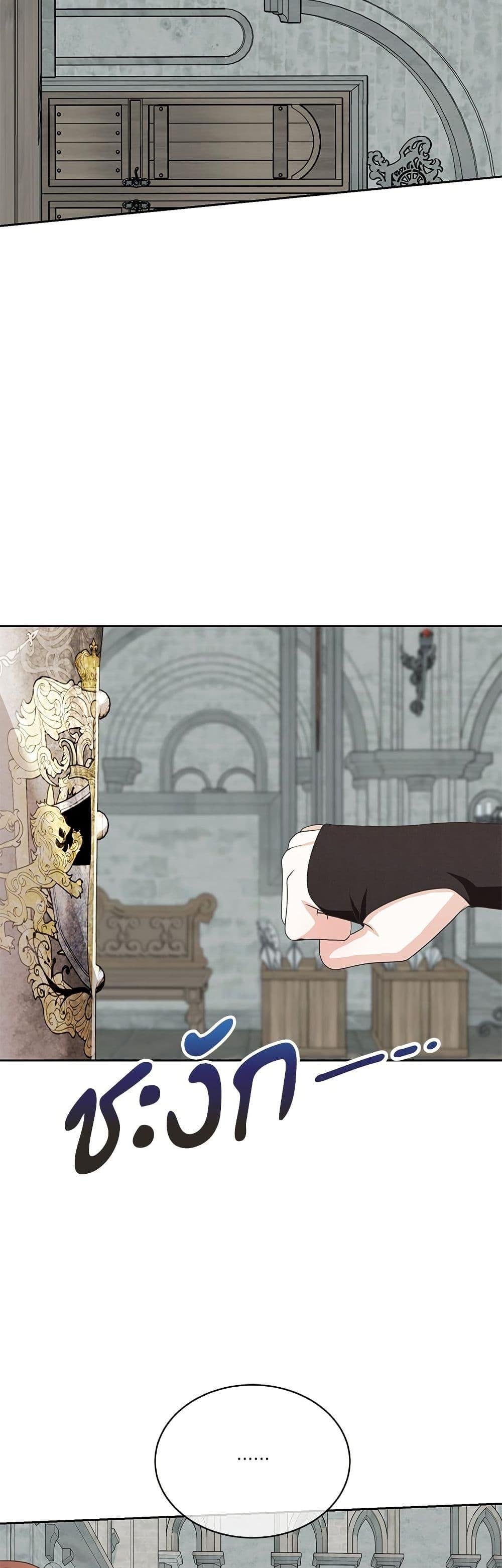 Manga-lc-com อ่านมังงะ อ่านการ์ตูน ออนไลน์ ฟรี Reborn as a Character That Never Existed ตอนที่ 1 2 3 4 5 6 7 8 9 10 11 12 13 14 ฟรี ไม่มีโฆษณา Manga-lc - อ่าน มังงะ อ่าน การ์ตูน ออนไลน์ อ่านมังงะ ฟรี