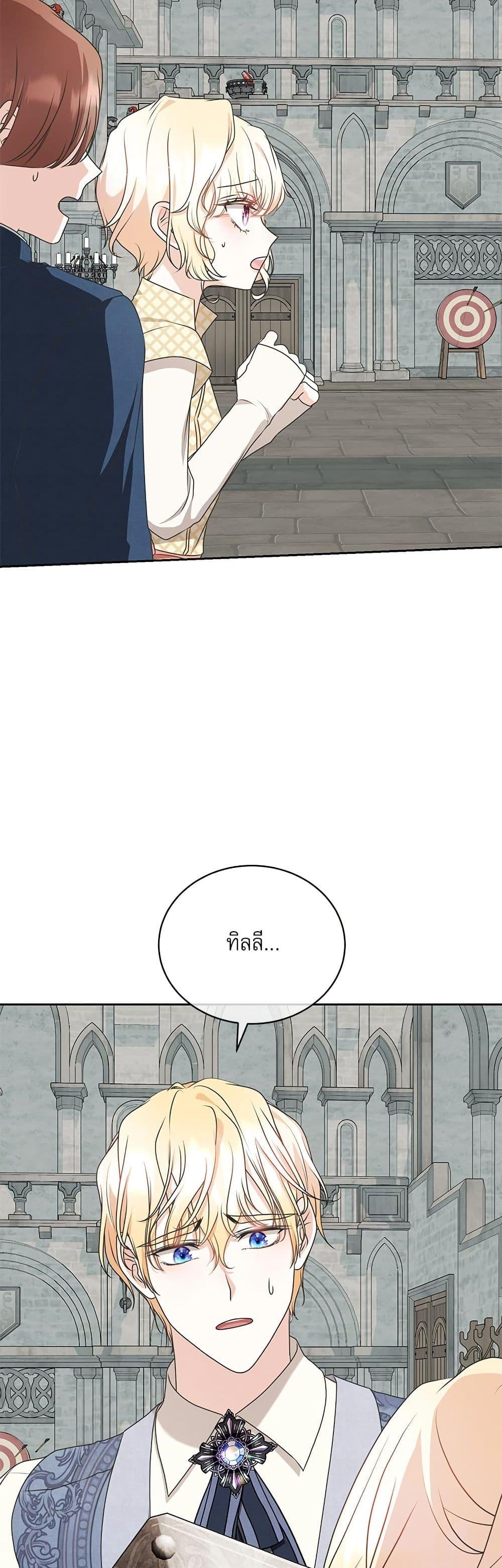 Manga-lc-com อ่านมังงะ อ่านการ์ตูน ออนไลน์ ฟรี Reborn as a Character That Never Existed ตอนที่ 1 2 3 4 5 6 7 8 9 10 11 12 13 14 ฟรี ไม่มีโฆษณา Manga-lc - อ่าน มังงะ อ่าน การ์ตูน ออนไลน์ อ่านมังงะ ฟรี