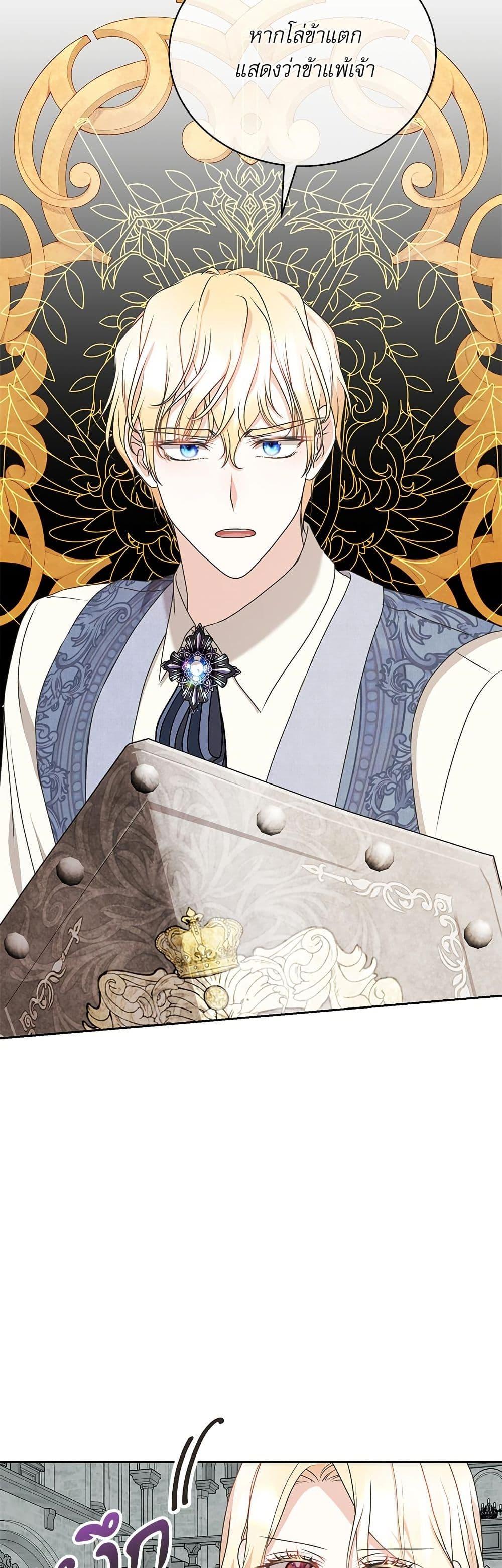 Manga-lc-com อ่านมังงะ อ่านการ์ตูน ออนไลน์ ฟรี Reborn as a Character That Never Existed ตอนที่ 1 2 3 4 5 6 7 8 9 10 11 12 13 14 ฟรี ไม่มีโฆษณา Manga-lc - อ่าน มังงะ อ่าน การ์ตูน ออนไลน์ อ่านมังงะ ฟรี