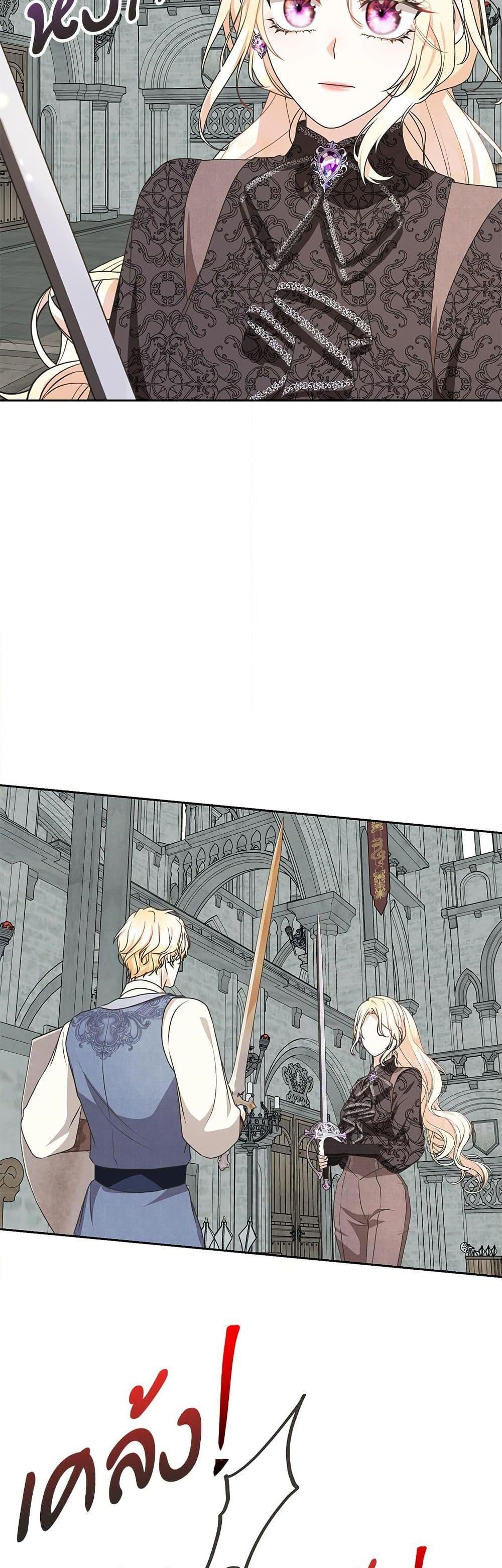 Manga-lc-com อ่านมังงะ อ่านการ์ตูน ออนไลน์ ฟรี Reborn as a Character That Never Existed ตอนที่ 1 2 3 4 5 6 7 8 9 10 11 12 13 14 ฟรี ไม่มีโฆษณา Manga-lc - อ่าน มังงะ อ่าน การ์ตูน ออนไลน์ อ่านมังงะ ฟรี