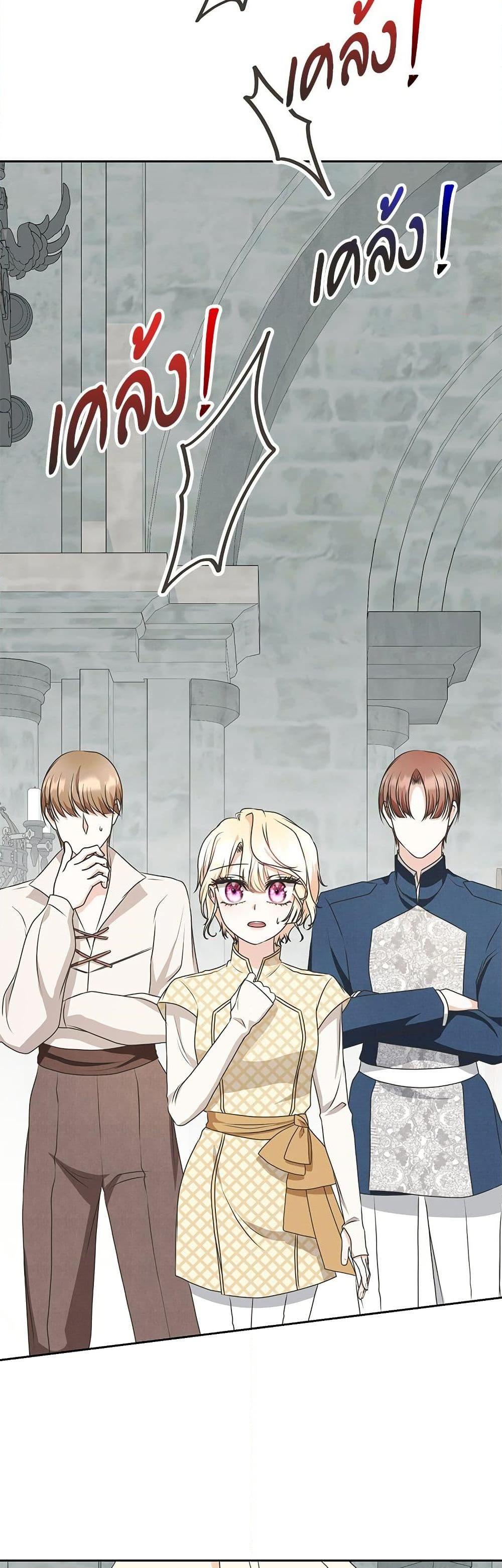 Manga-lc-com อ่านมังงะ อ่านการ์ตูน ออนไลน์ ฟรี Reborn as a Character That Never Existed ตอนที่ 1 2 3 4 5 6 7 8 9 10 11 12 13 14 ฟรี ไม่มีโฆษณา Manga-lc - อ่าน มังงะ อ่าน การ์ตูน ออนไลน์ อ่านมังงะ ฟรี