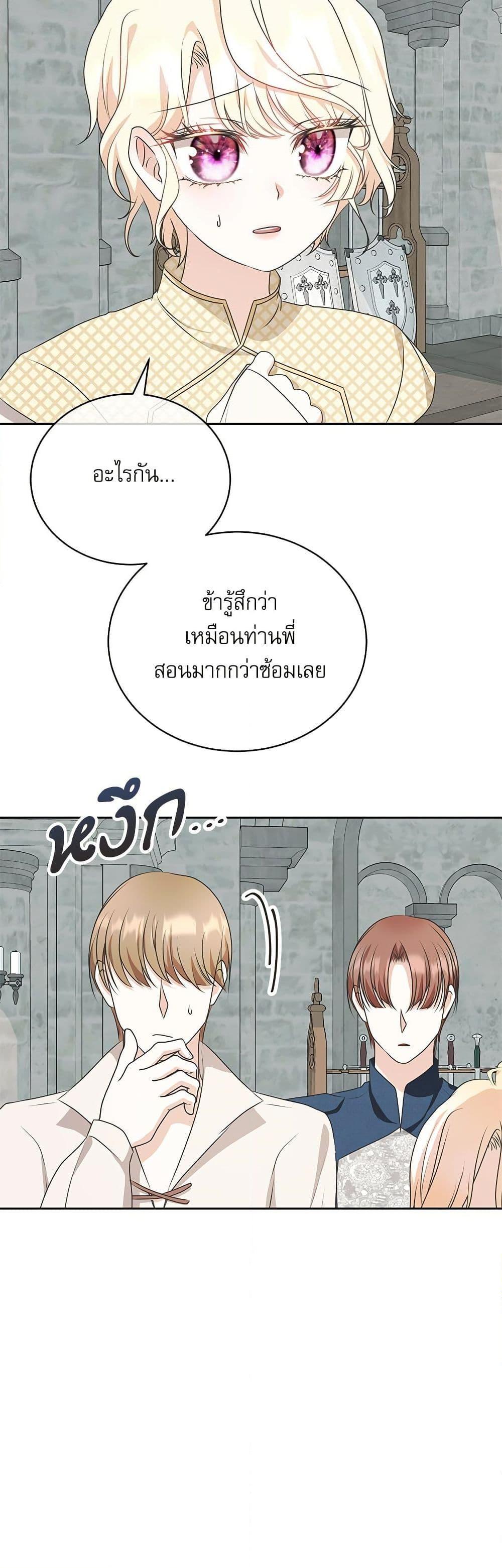 Manga-lc-com อ่านมังงะ อ่านการ์ตูน ออนไลน์ ฟรี Reborn as a Character That Never Existed ตอนที่ 1 2 3 4 5 6 7 8 9 10 11 12 13 14 ฟรี ไม่มีโฆษณา Manga-lc - อ่าน มังงะ อ่าน การ์ตูน ออนไลน์ อ่านมังงะ ฟรี