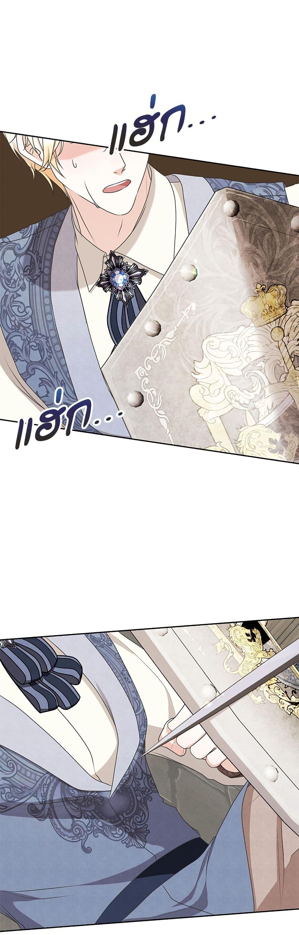 Manga-lc-com อ่านมังงะ อ่านการ์ตูน ออนไลน์ ฟรี Reborn as a Character That Never Existed ตอนที่ 1 2 3 4 5 6 7 8 9 10 11 12 13 14 ฟรี ไม่มีโฆษณา Manga-lc - อ่าน มังงะ อ่าน การ์ตูน ออนไลน์ อ่านมังงะ ฟรี