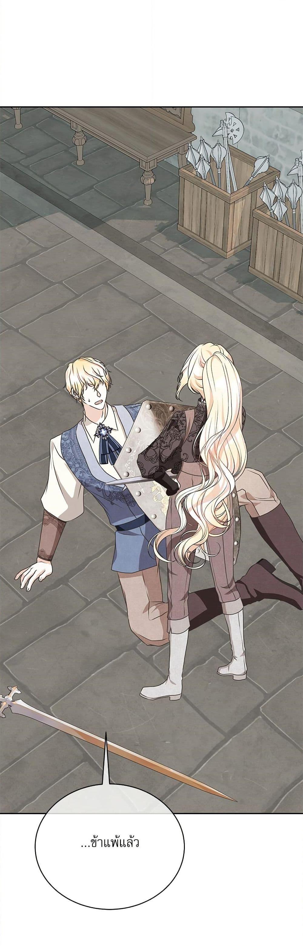 Manga-lc-com อ่านมังงะ อ่านการ์ตูน ออนไลน์ ฟรี Reborn as a Character That Never Existed ตอนที่ 1 2 3 4 5 6 7 8 9 10 11 12 13 14 ฟรี ไม่มีโฆษณา Manga-lc - อ่าน มังงะ อ่าน การ์ตูน ออนไลน์ อ่านมังงะ ฟรี