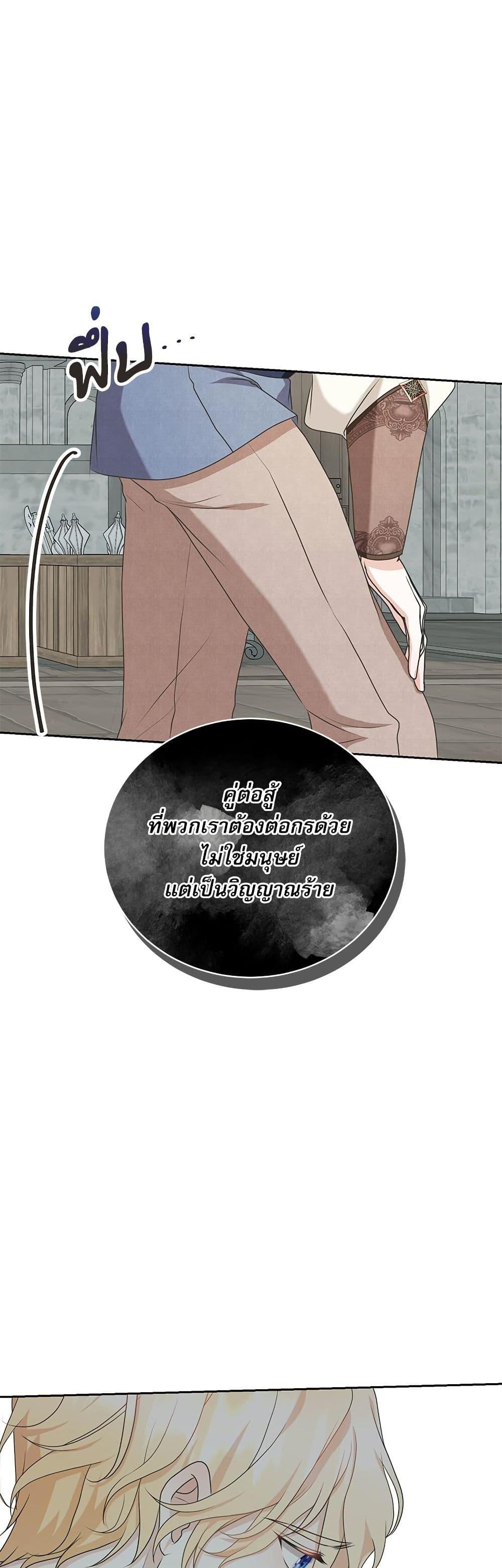 Manga-lc-com อ่านมังงะ อ่านการ์ตูน ออนไลน์ ฟรี Reborn as a Character That Never Existed ตอนที่ 1 2 3 4 5 6 7 8 9 10 11 12 13 14 ฟรี ไม่มีโฆษณา Manga-lc - อ่าน มังงะ อ่าน การ์ตูน ออนไลน์ อ่านมังงะ ฟรี