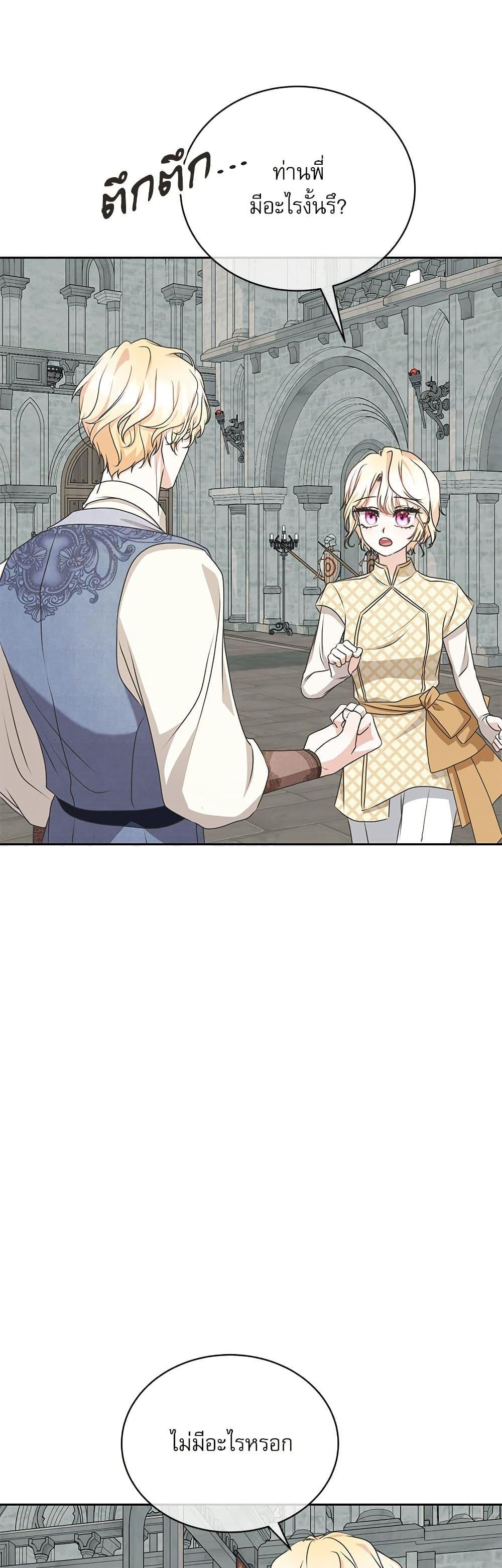 Manga-lc-com อ่านมังงะ อ่านการ์ตูน ออนไลน์ ฟรี Reborn as a Character That Never Existed ตอนที่ 1 2 3 4 5 6 7 8 9 10 11 12 13 14 ฟรี ไม่มีโฆษณา Manga-lc - อ่าน มังงะ อ่าน การ์ตูน ออนไลน์ อ่านมังงะ ฟรี